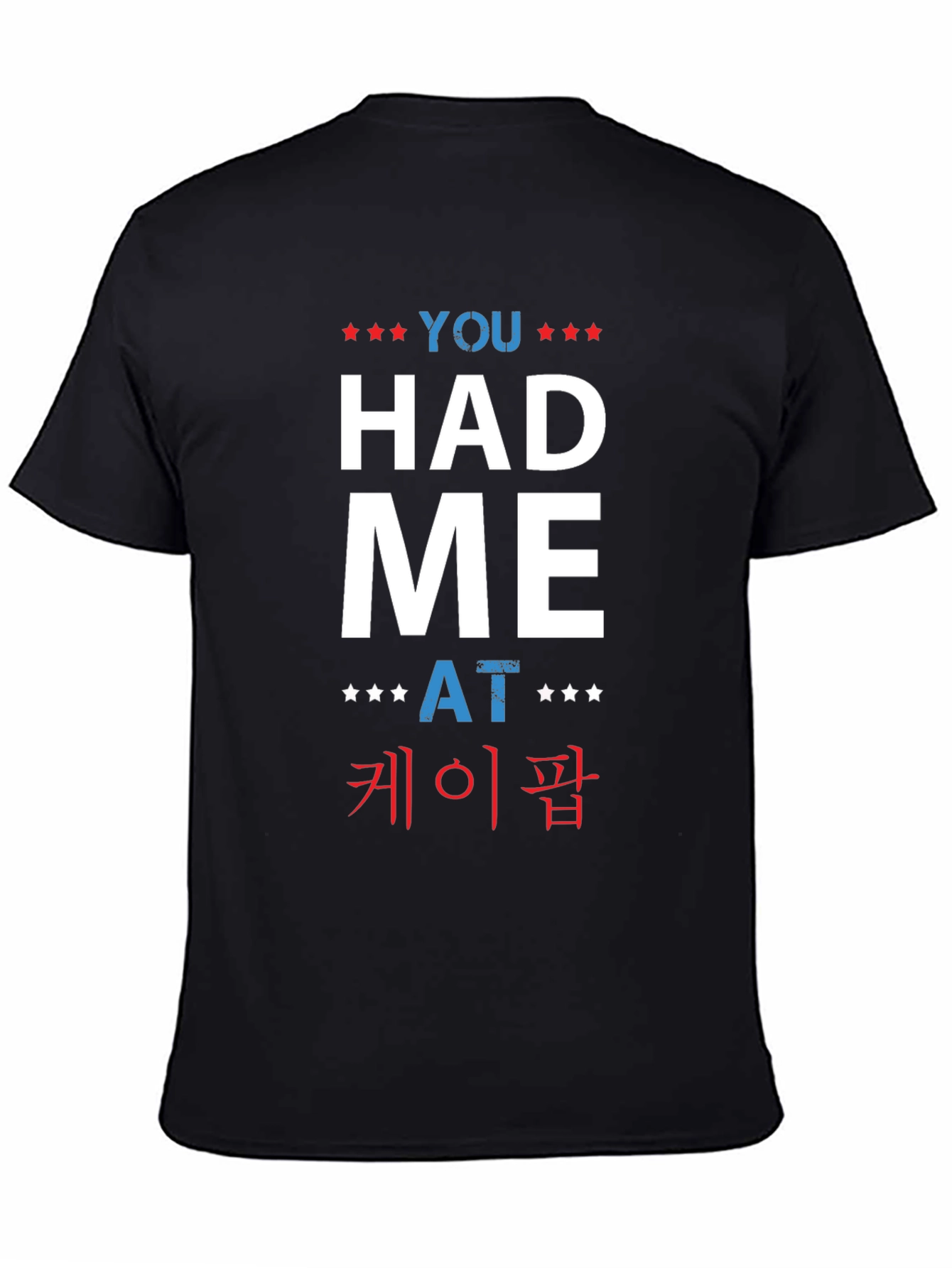 You Had Me at K-Pop Black T-Shirt