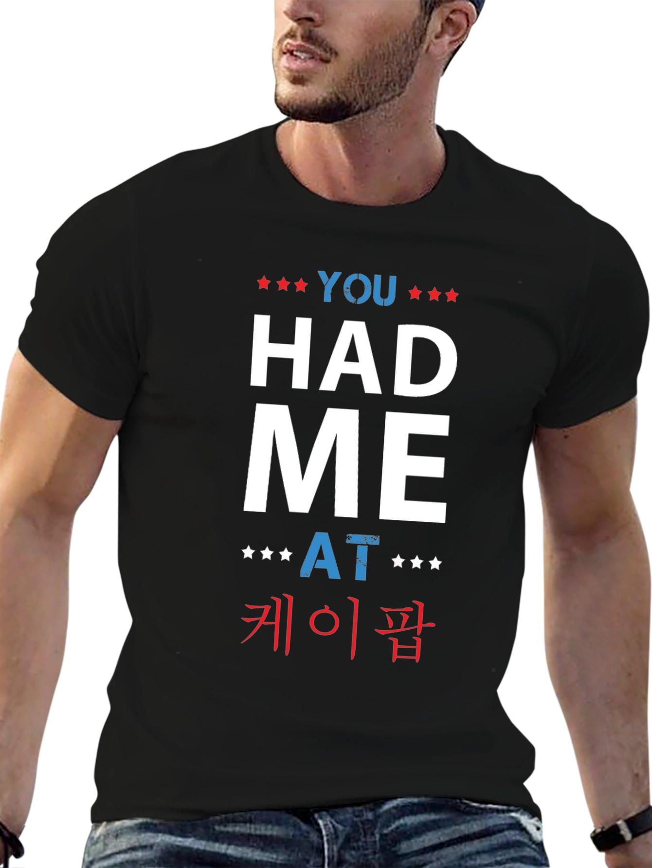 You Had Me at K-Pop Black T-Shirt