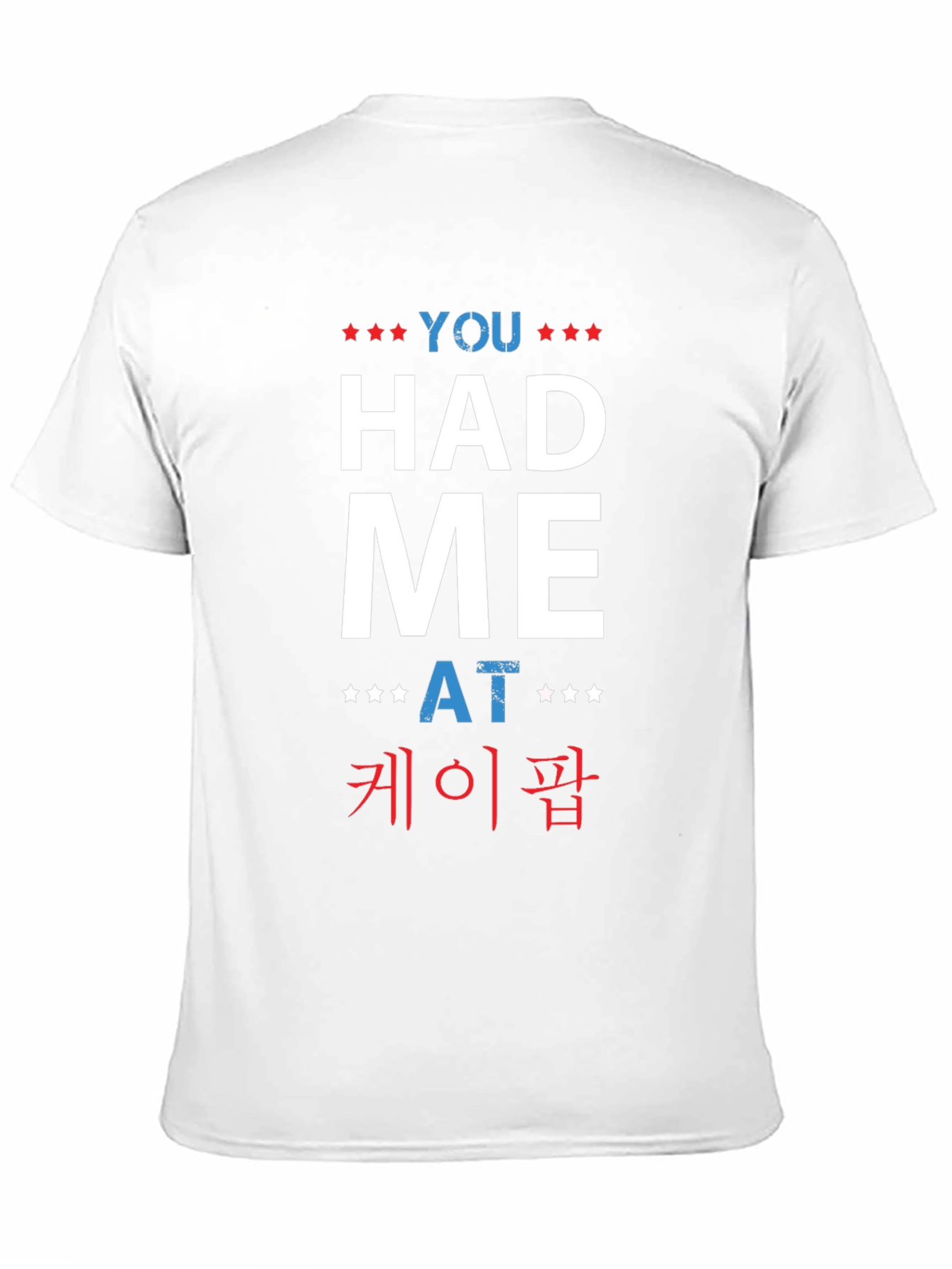 You Had Me at K-Pop Black T-Shirt