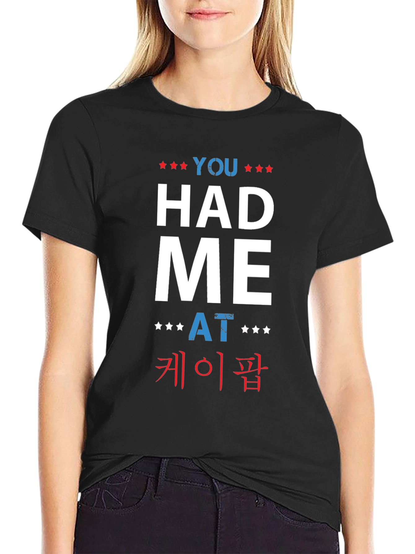 You Had Me at K-Pop Black T-Shirt