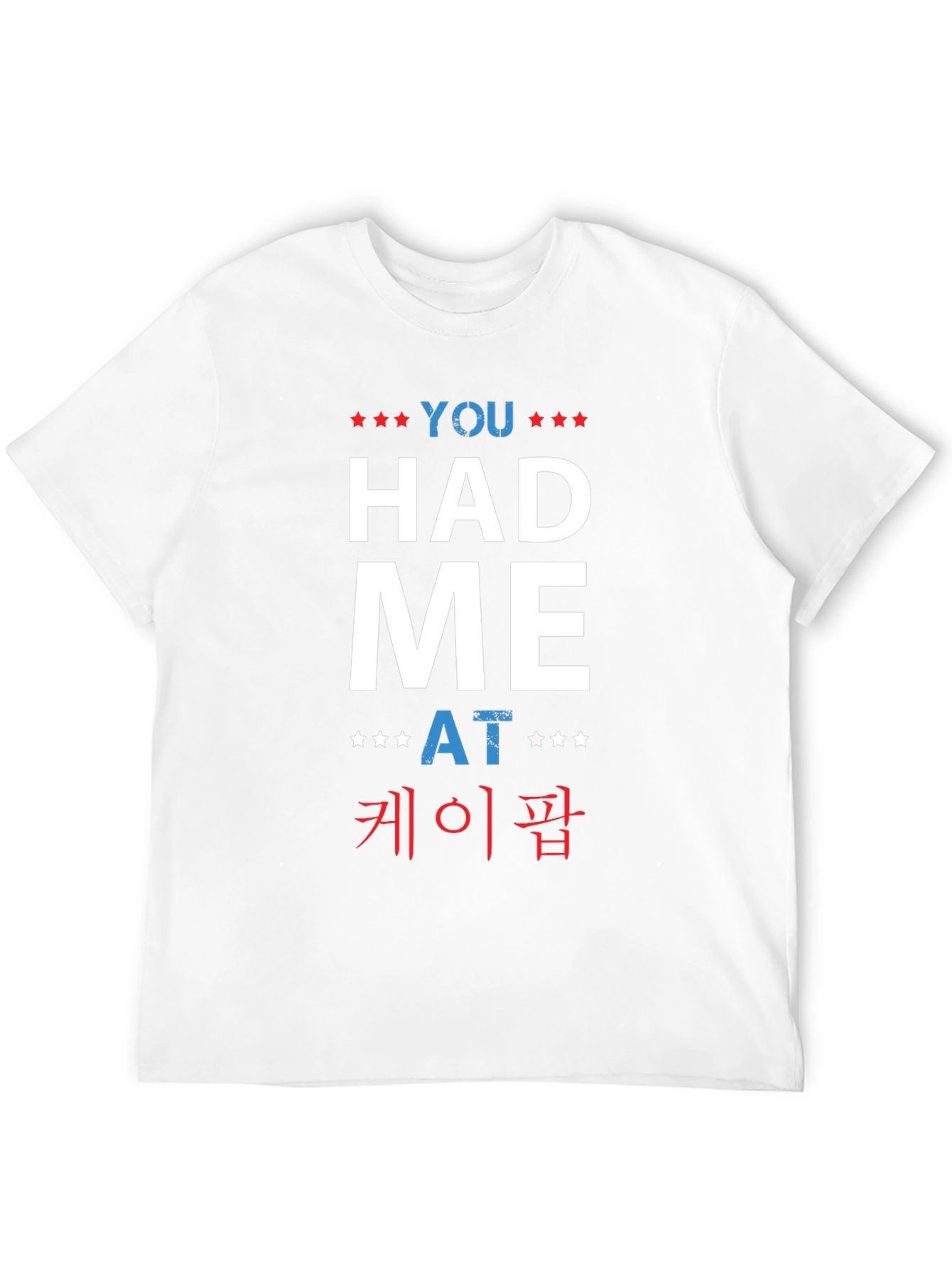 You Had Me at K-Pop Black T-Shirt