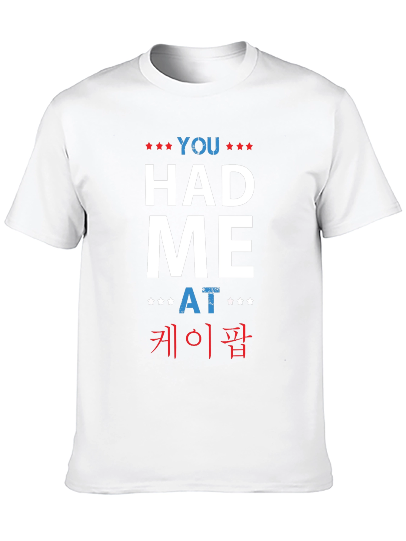 You Had Me at K-Pop Black T-Shirt