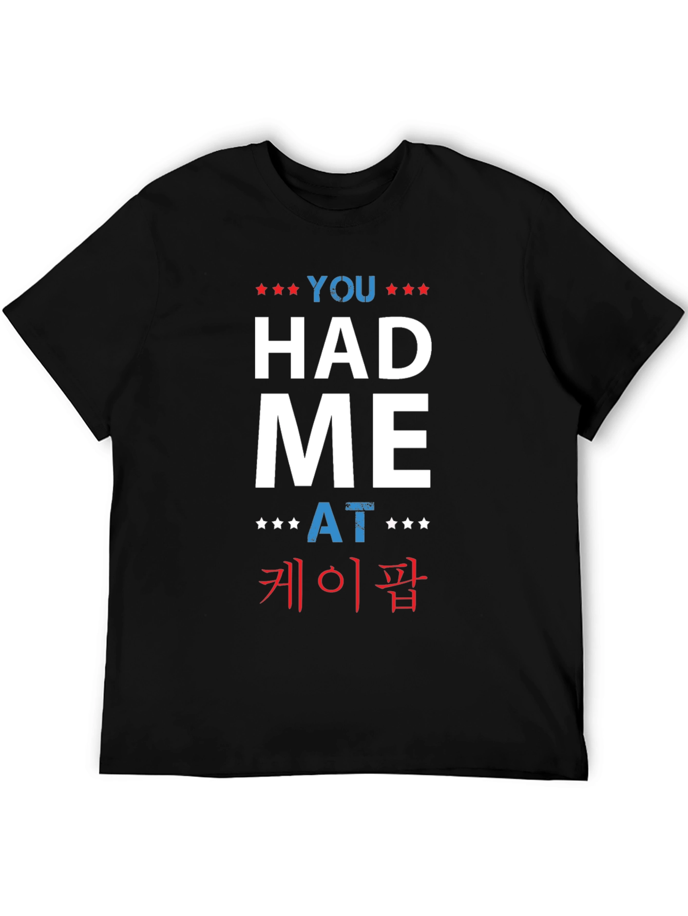 You Had Me at K-Pop Black T-Shirt