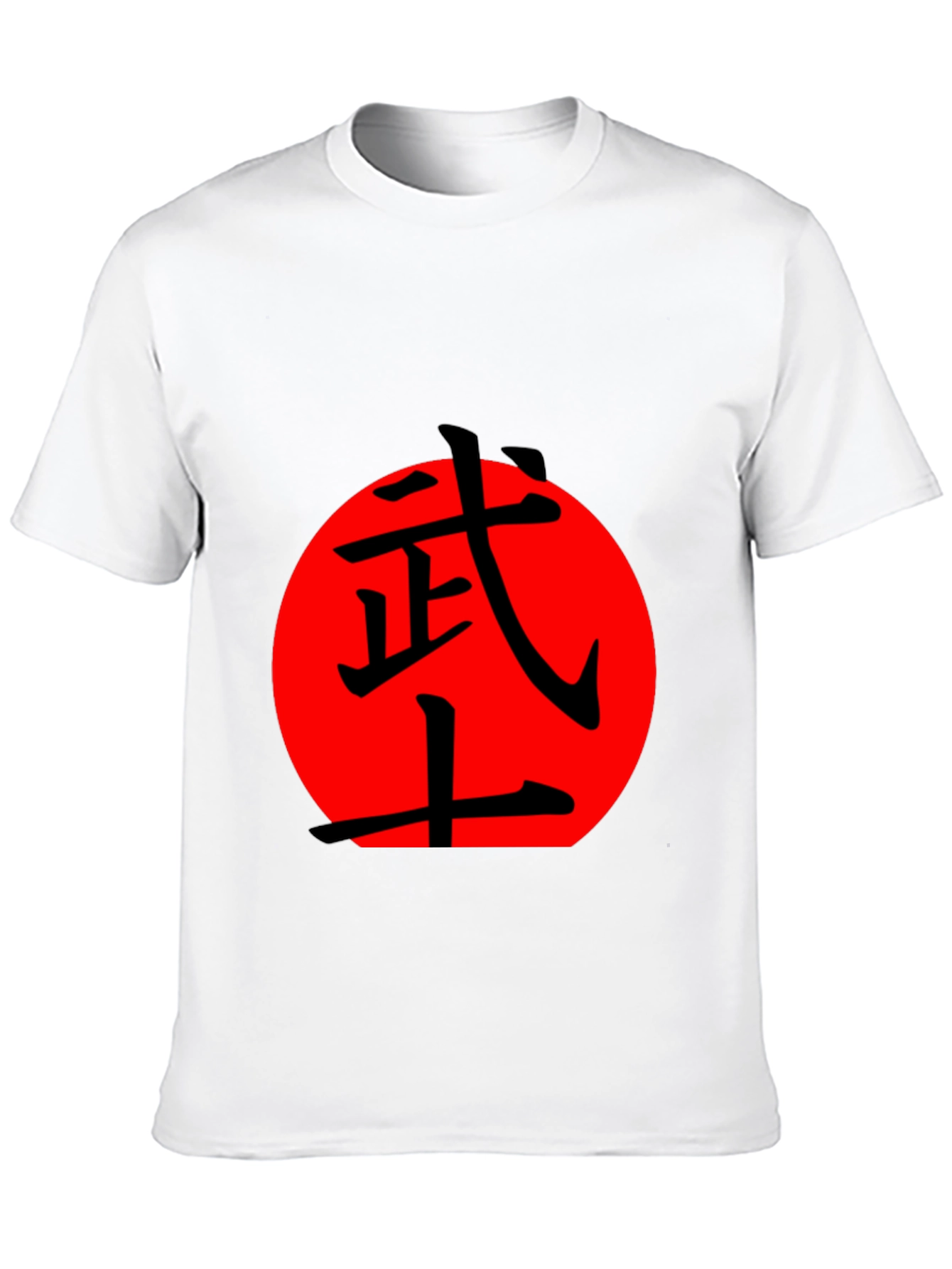 Martial Arts Kanji Graphic T-Shirt - Black