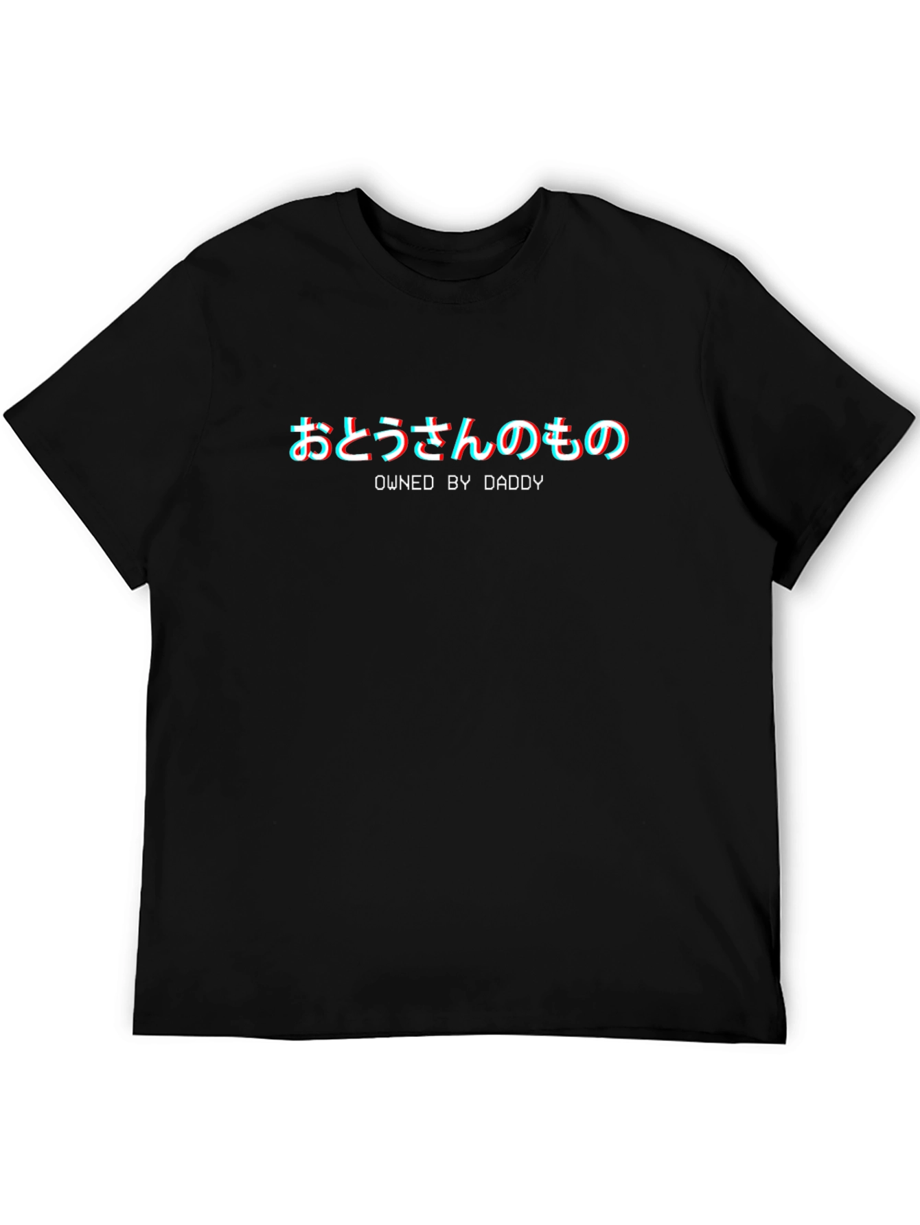 Owned By Daddy T-Shirt