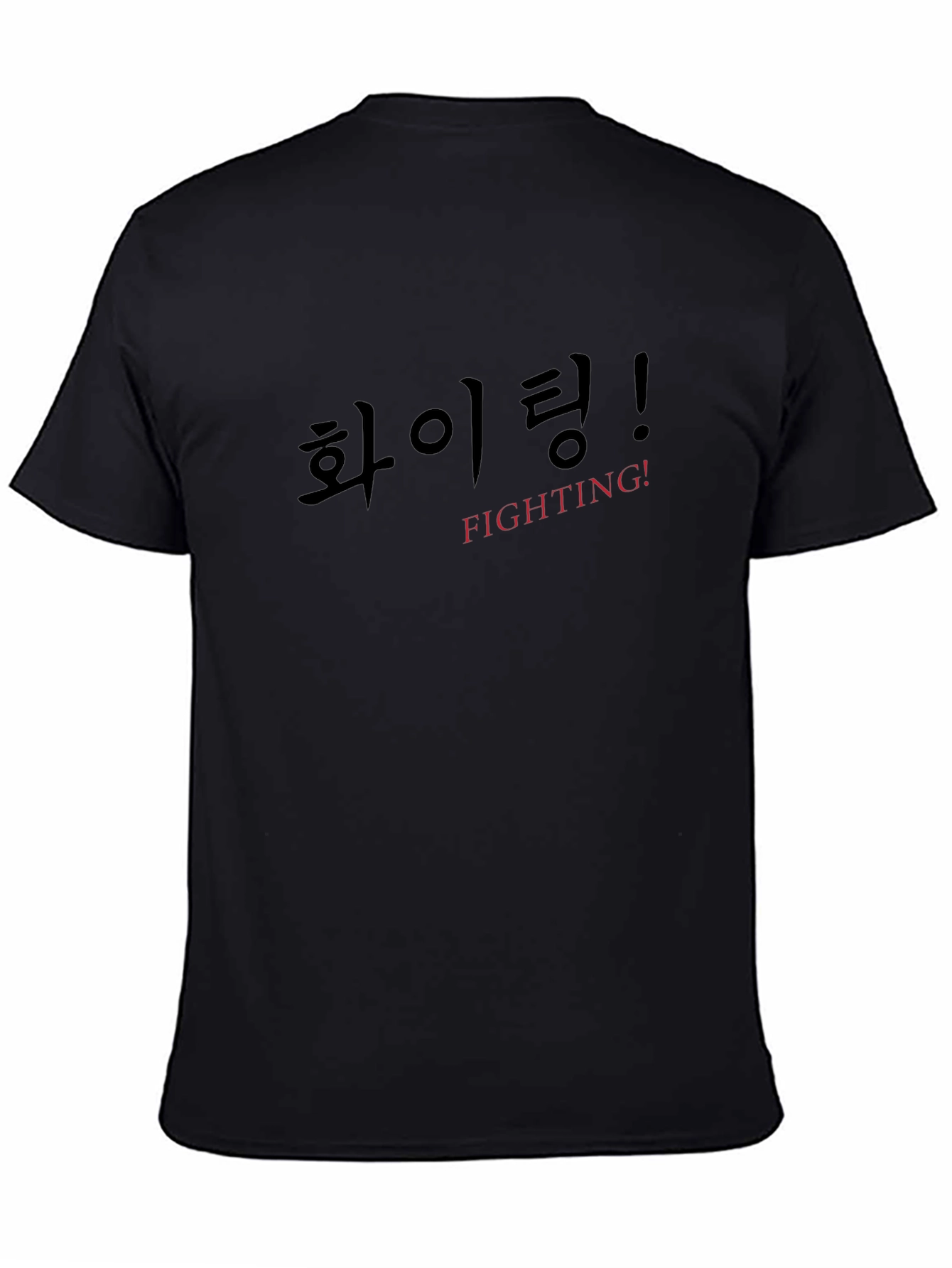 Fighting! Graphic T-Shirt