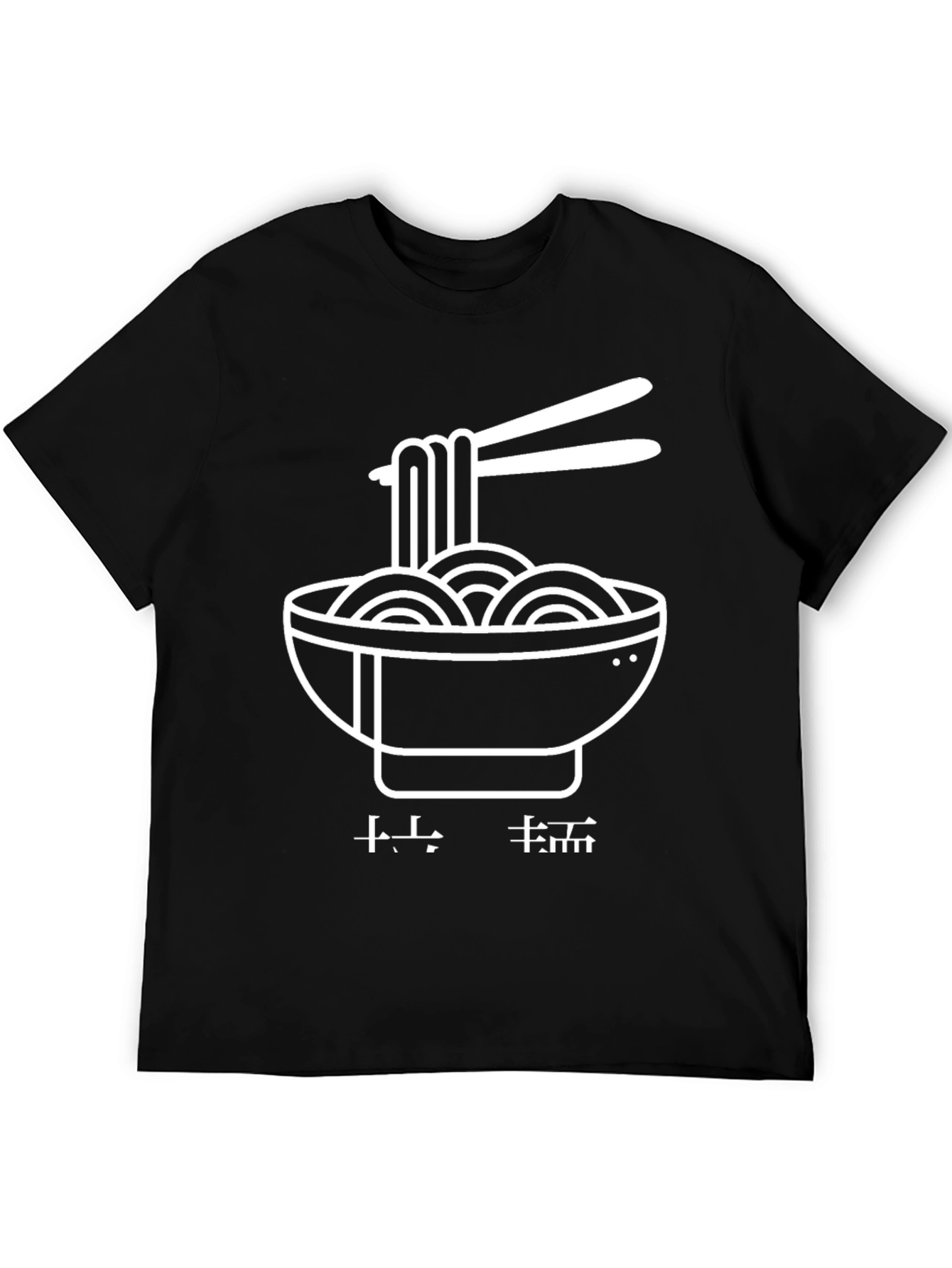 Ramen Graphic T-Shirt - Casual Style