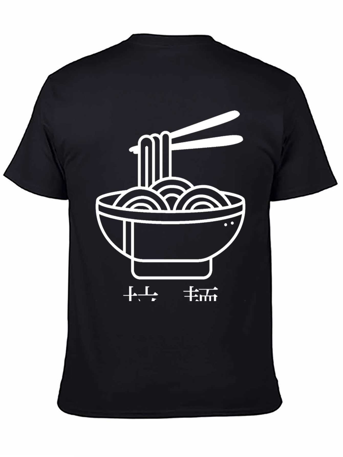 Ramen Graphic T-Shirt - Casual Style