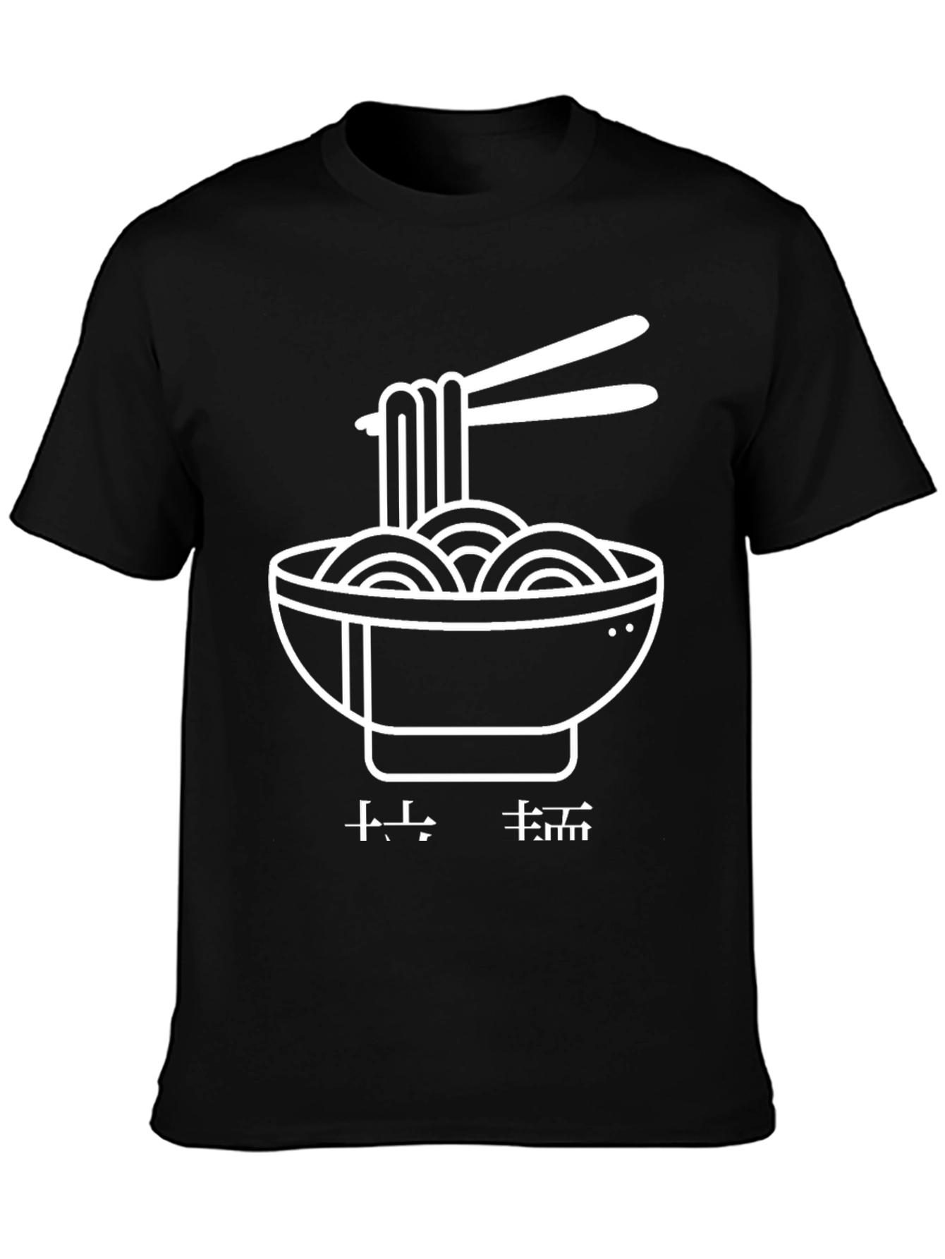 Ramen Graphic T-Shirt - Casual Style