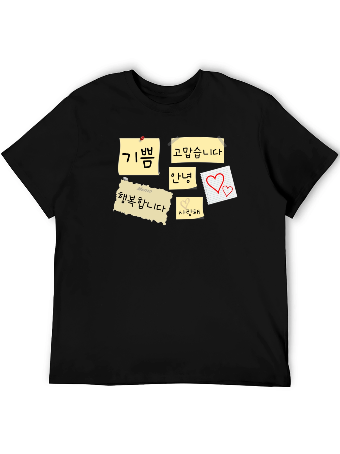 Korean Words Black T-Shirt