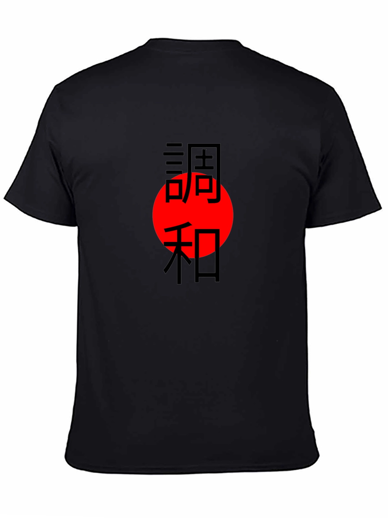 Harmony Kanji Black T-Shirt Red Circle Japan Aesthetic