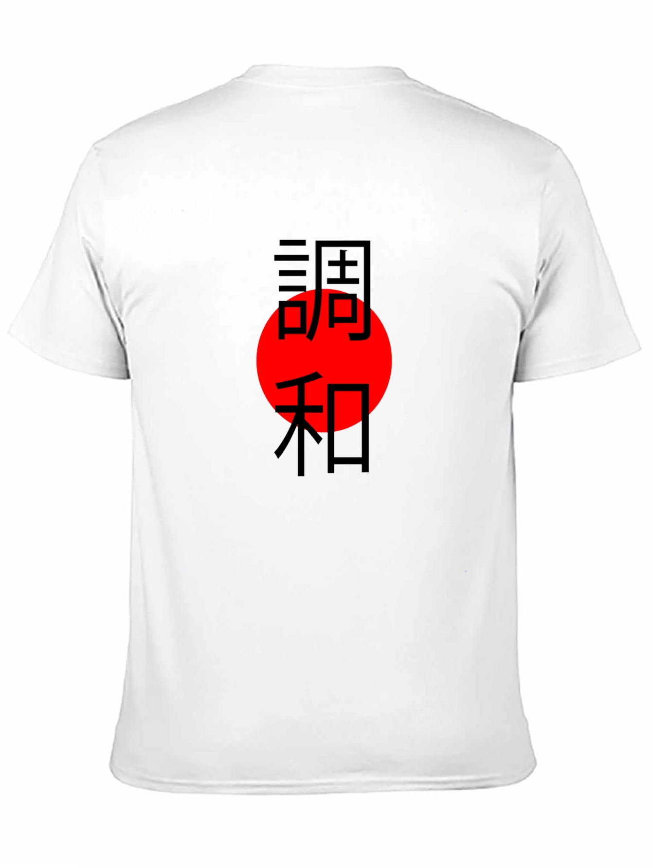 Harmony Kanji Black T-Shirt Red Circle Japan Aesthetic
