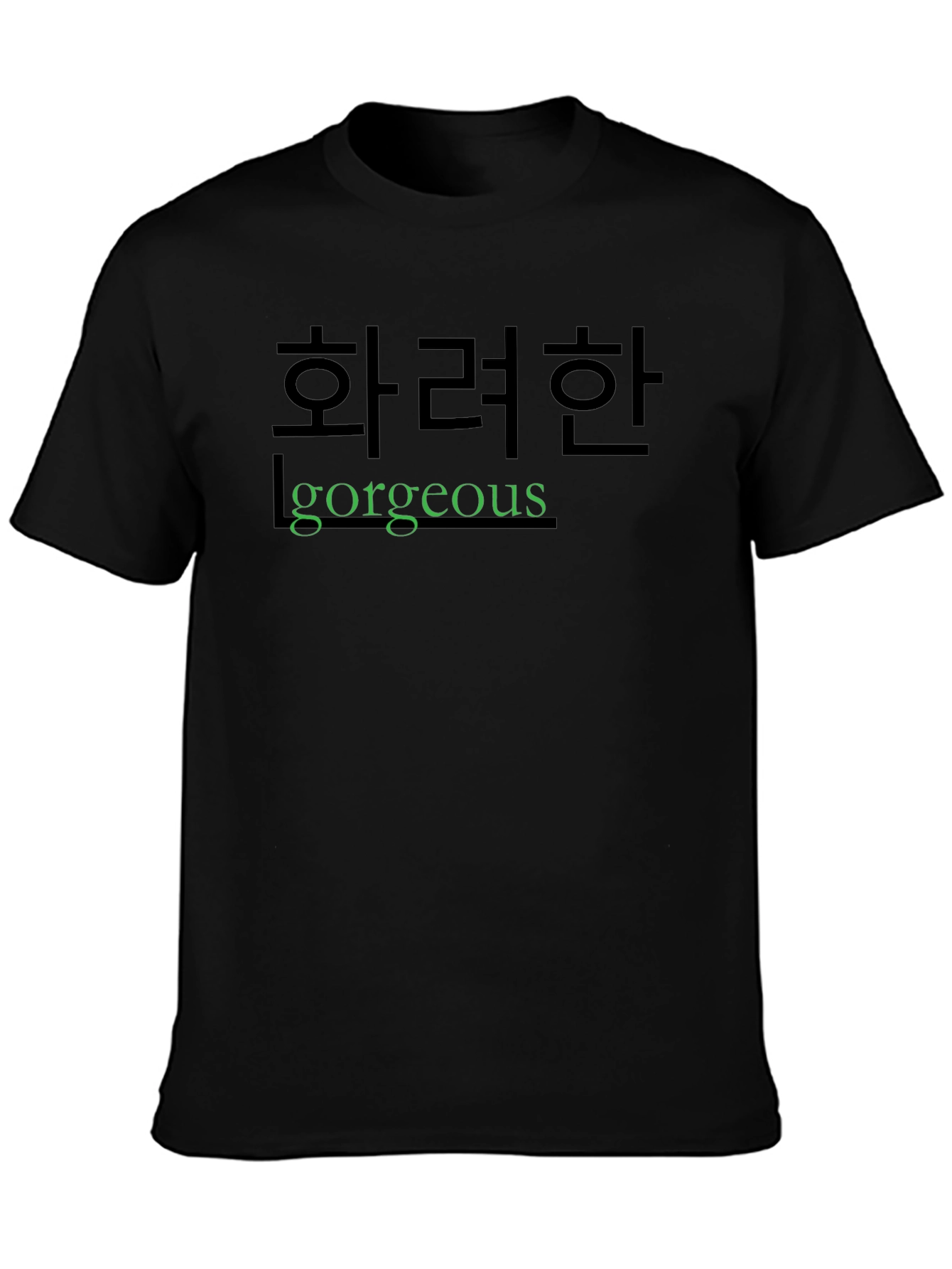 Gorgeous Text Graphic T-Shirt