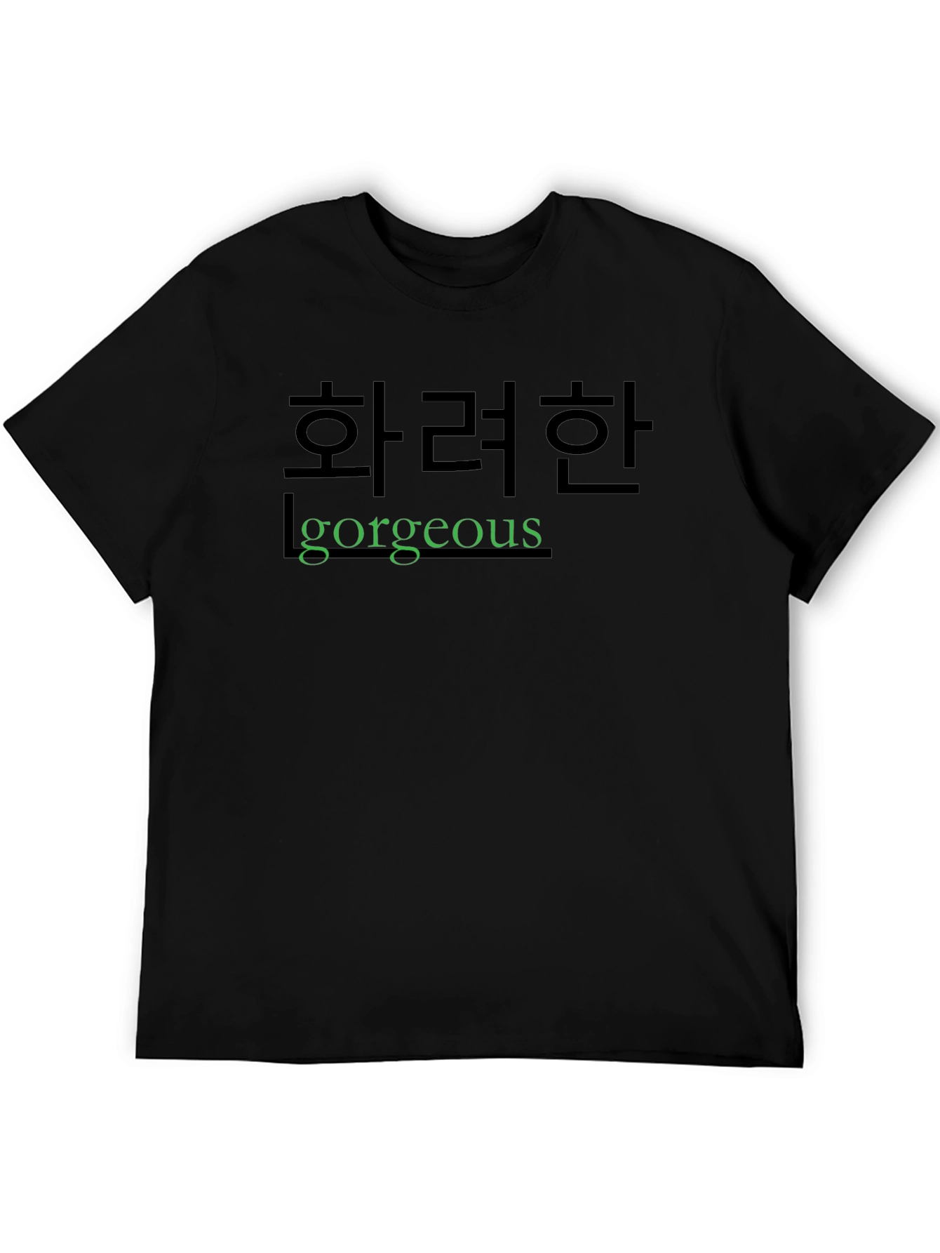 Gorgeous Text Graphic T-Shirt