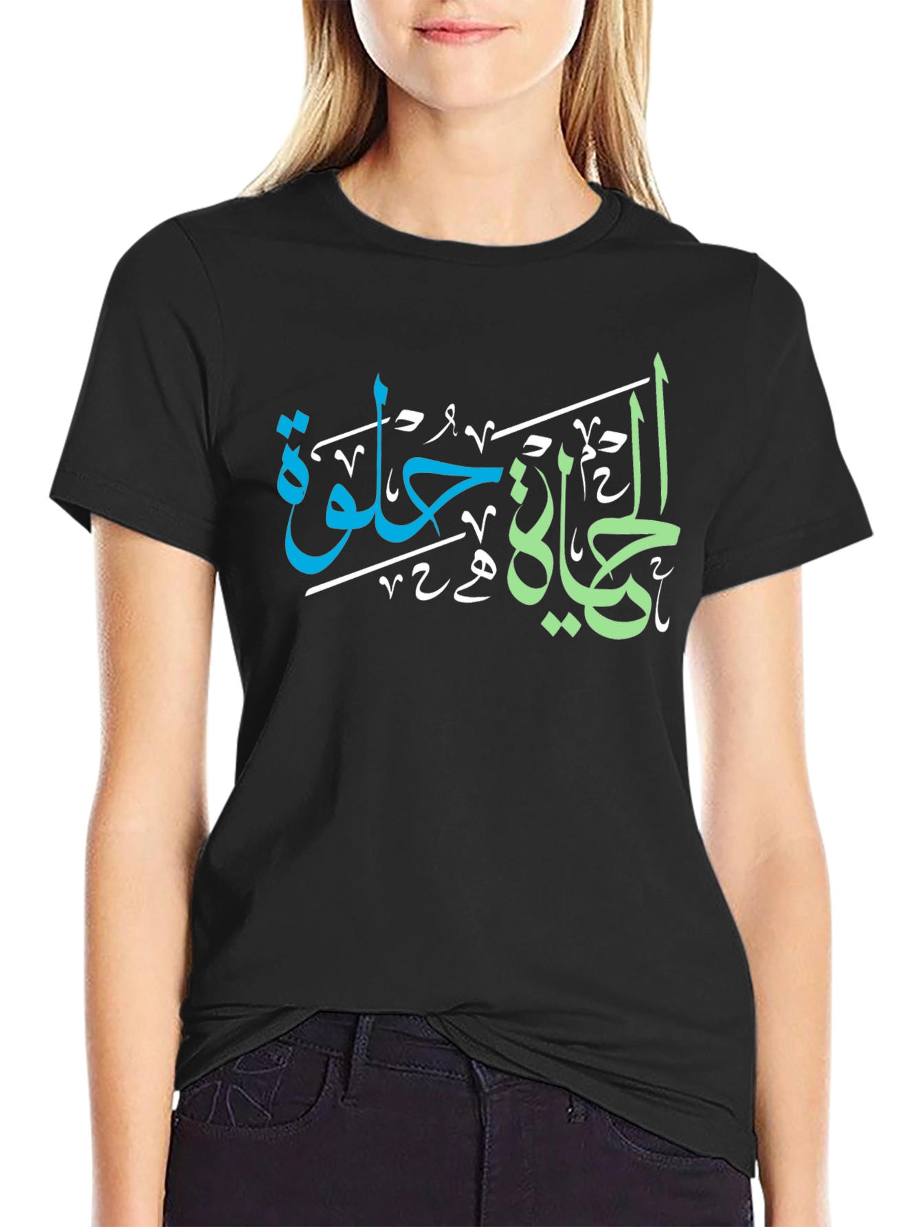 Arabic Calligraphy T-Shirt - Life is Sweet Design