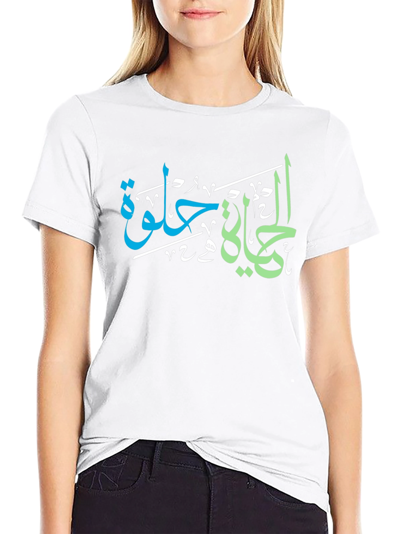 Arabic Calligraphy T-Shirt - Life is Sweet Design