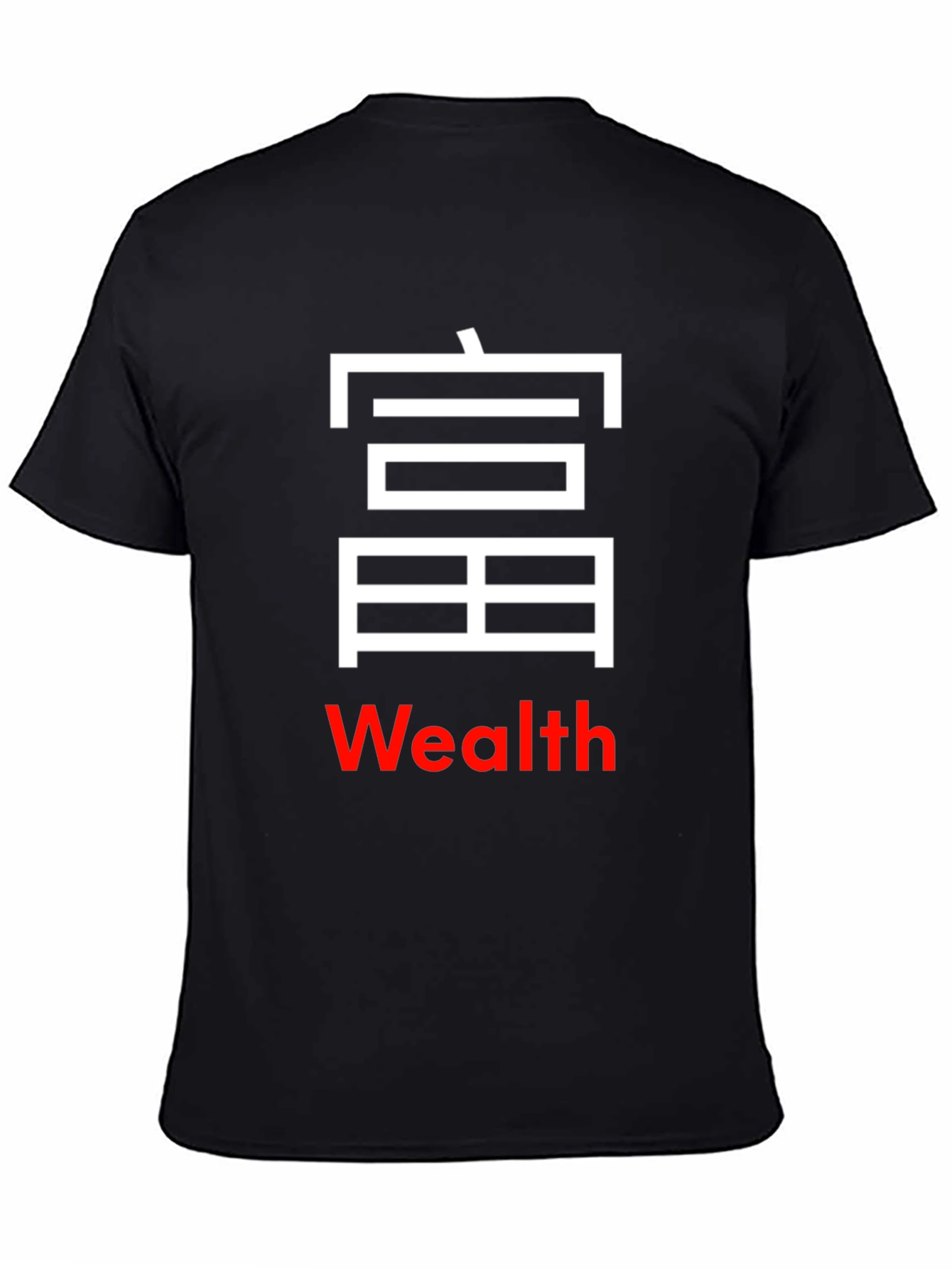 Wealth Graphic Tee - Black Cotton T-Shirt