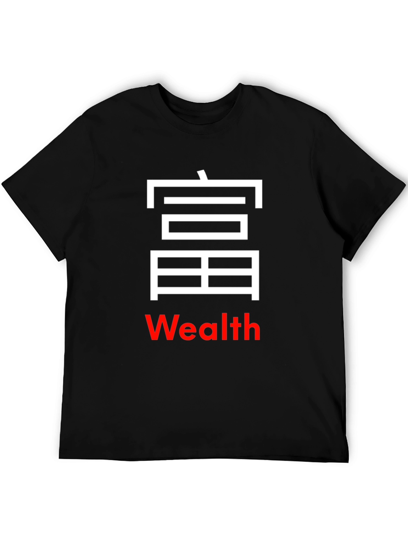 Wealth Graphic Tee - Black Cotton T-Shirt