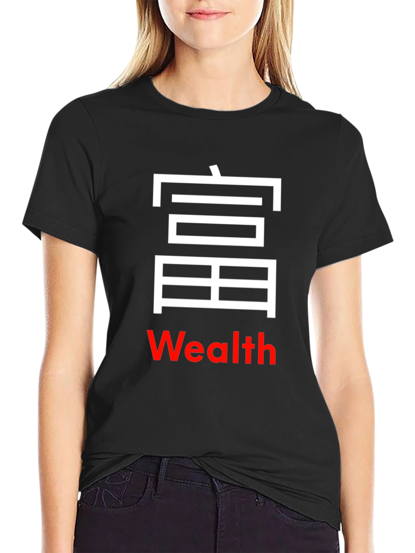 Wealth Graphic Tee - Black Cotton T-Shirt