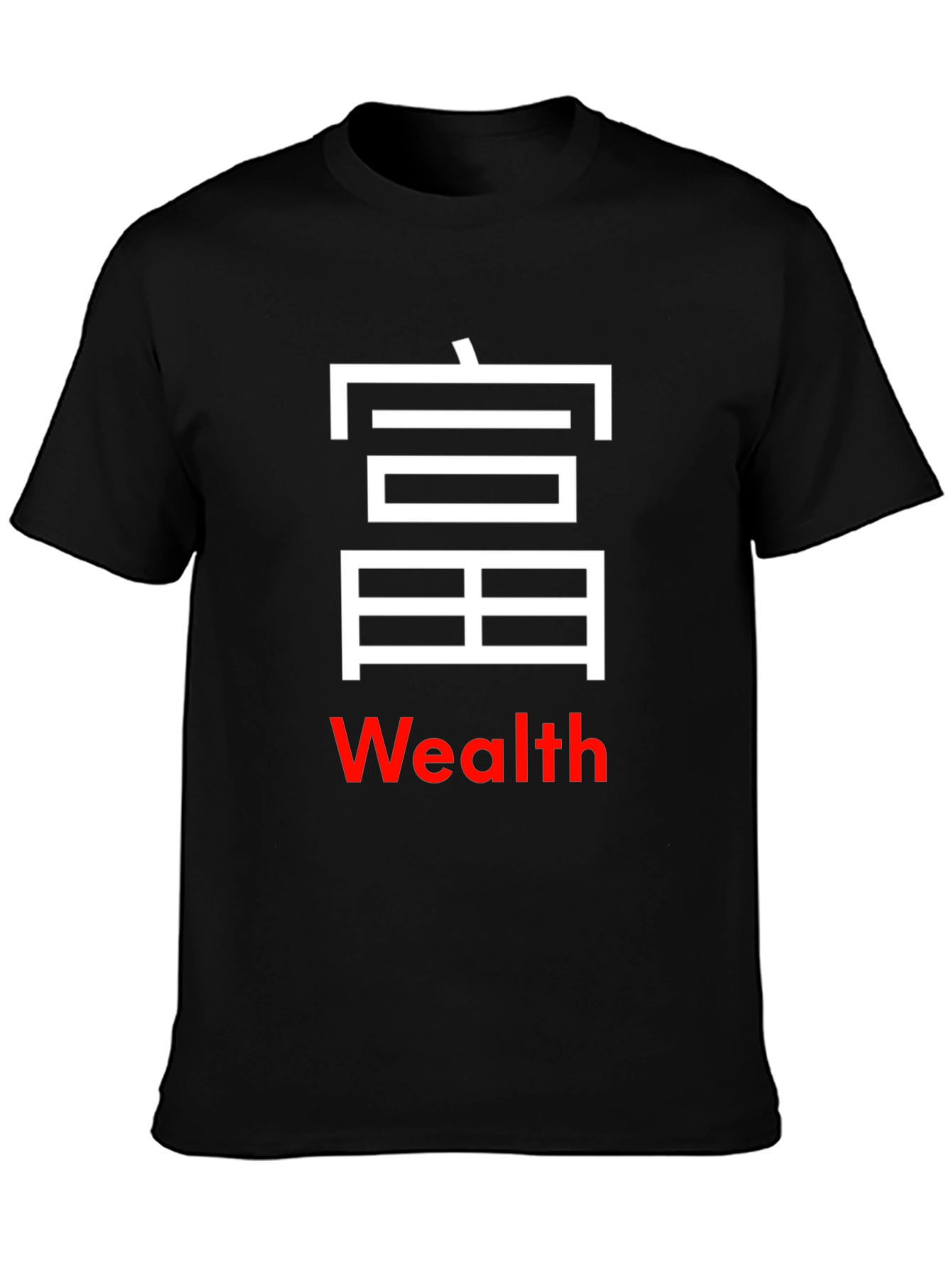 Wealth Graphic Tee - Black Cotton T-Shirt