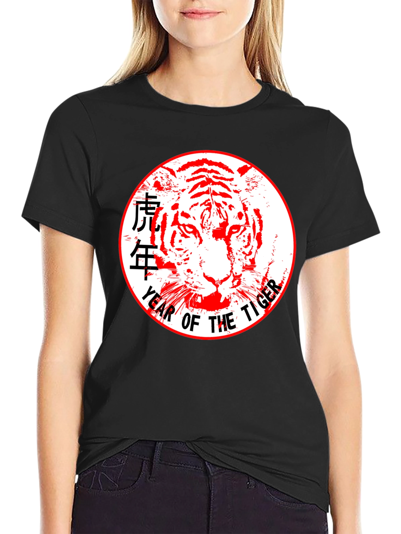 Year of the Tiger Graphic T-Shirt
