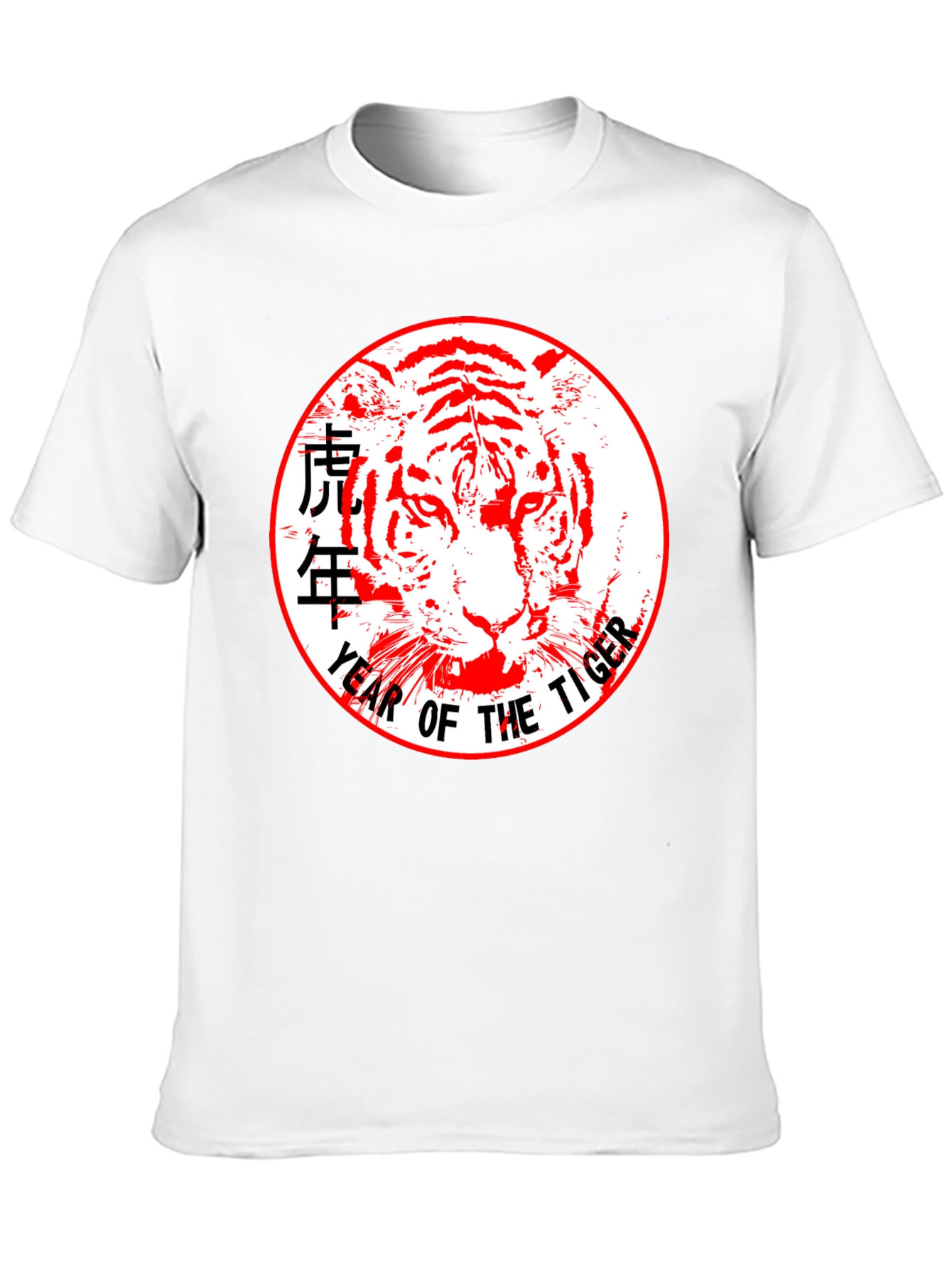 Year of the Tiger Graphic T-Shirt