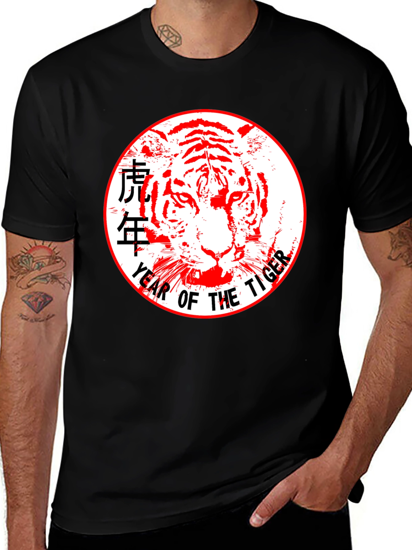 Year of the Tiger Graphic T-Shirt