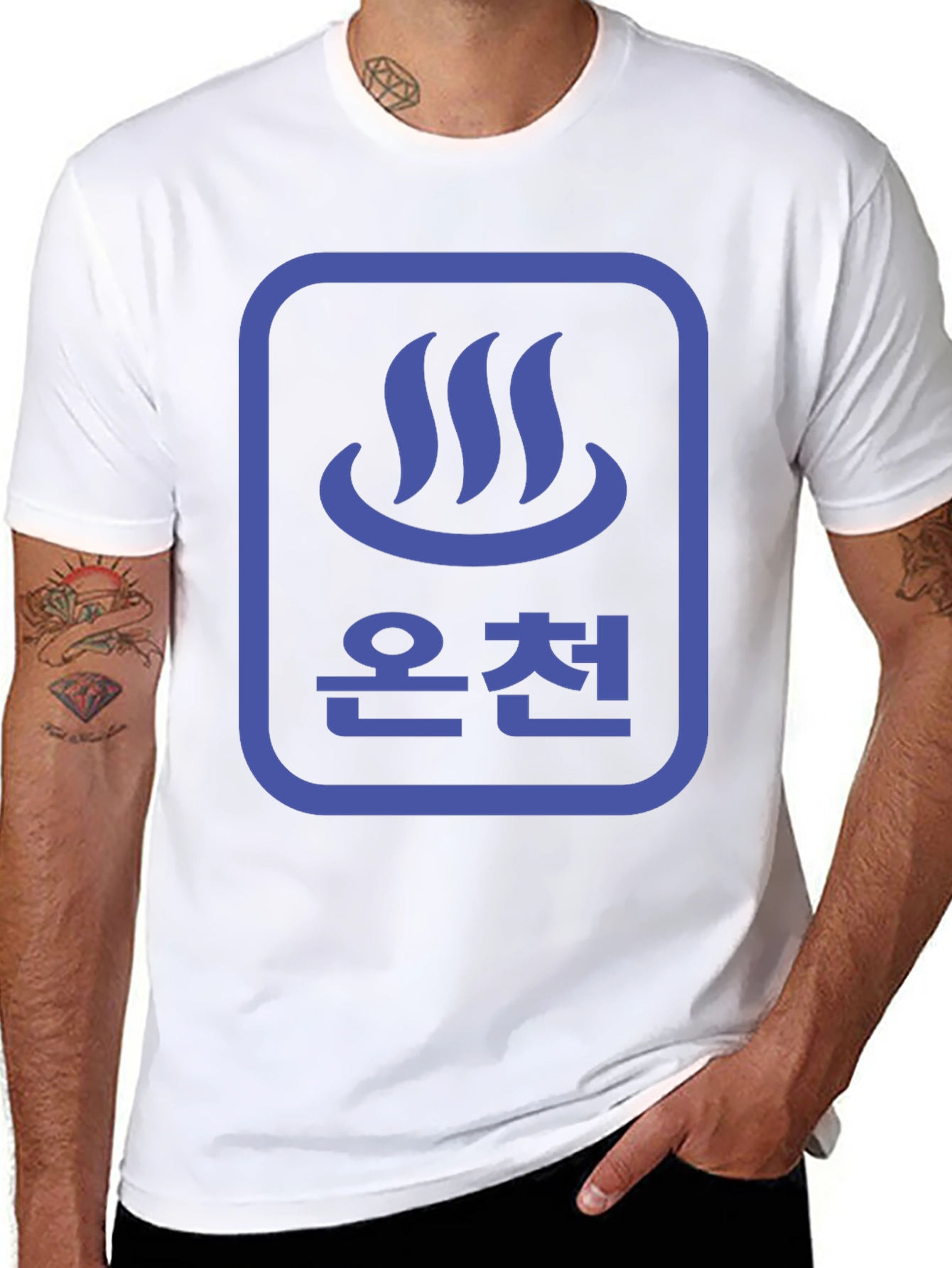 Japanese Onsen T-Shirt - Hot Springs Symbol