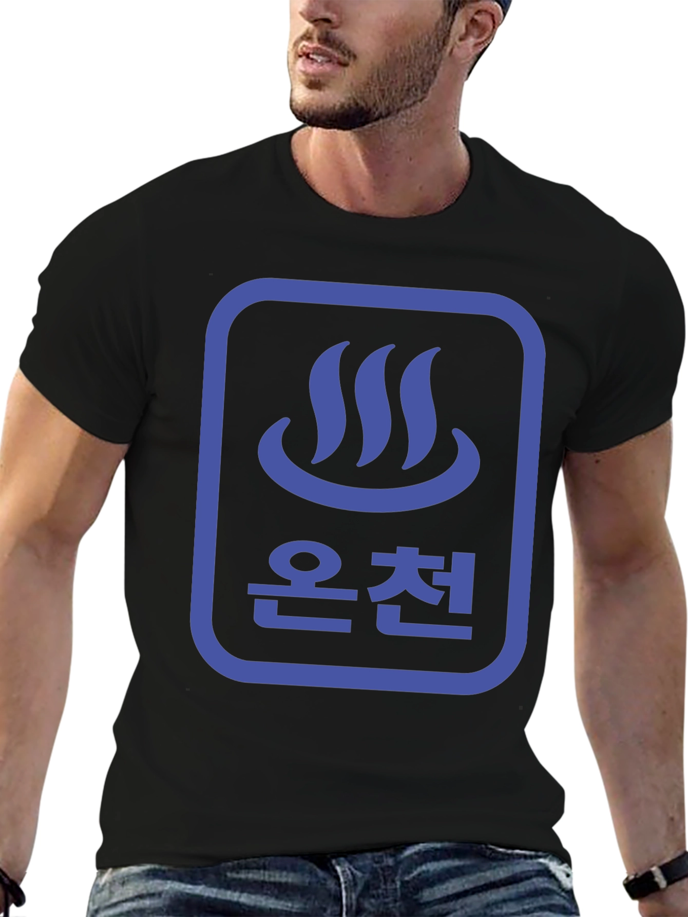 Japanese Onsen T-Shirt - Hot Springs Symbol