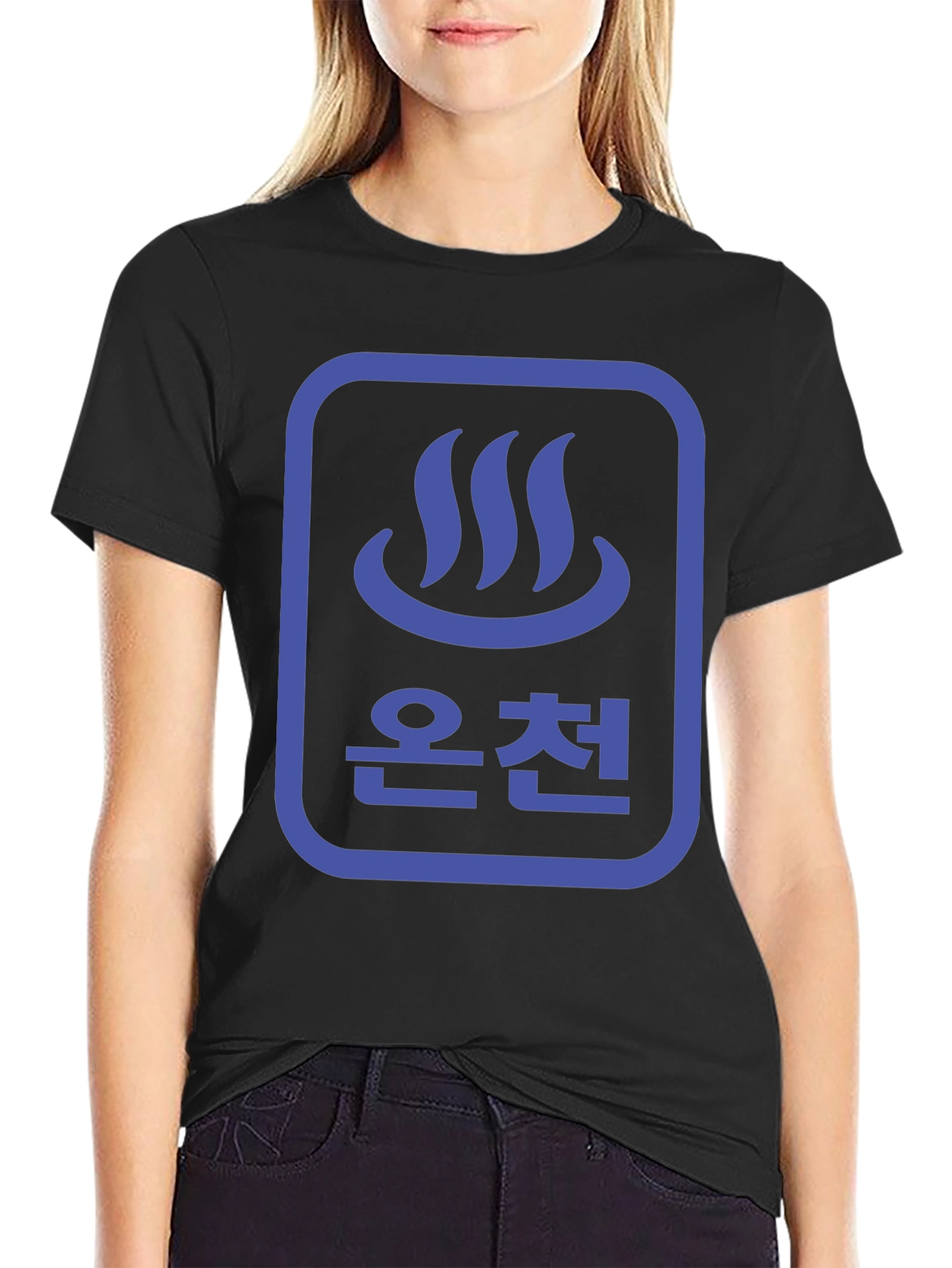 Japanese Onsen T-Shirt - Hot Springs Symbol