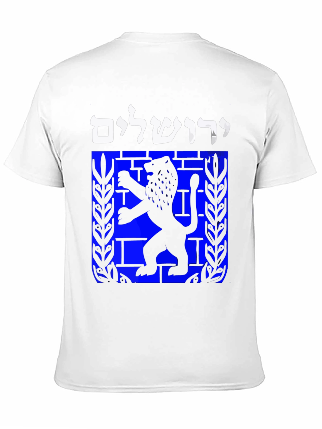 Jerusalem Lion Black Graphic Tee