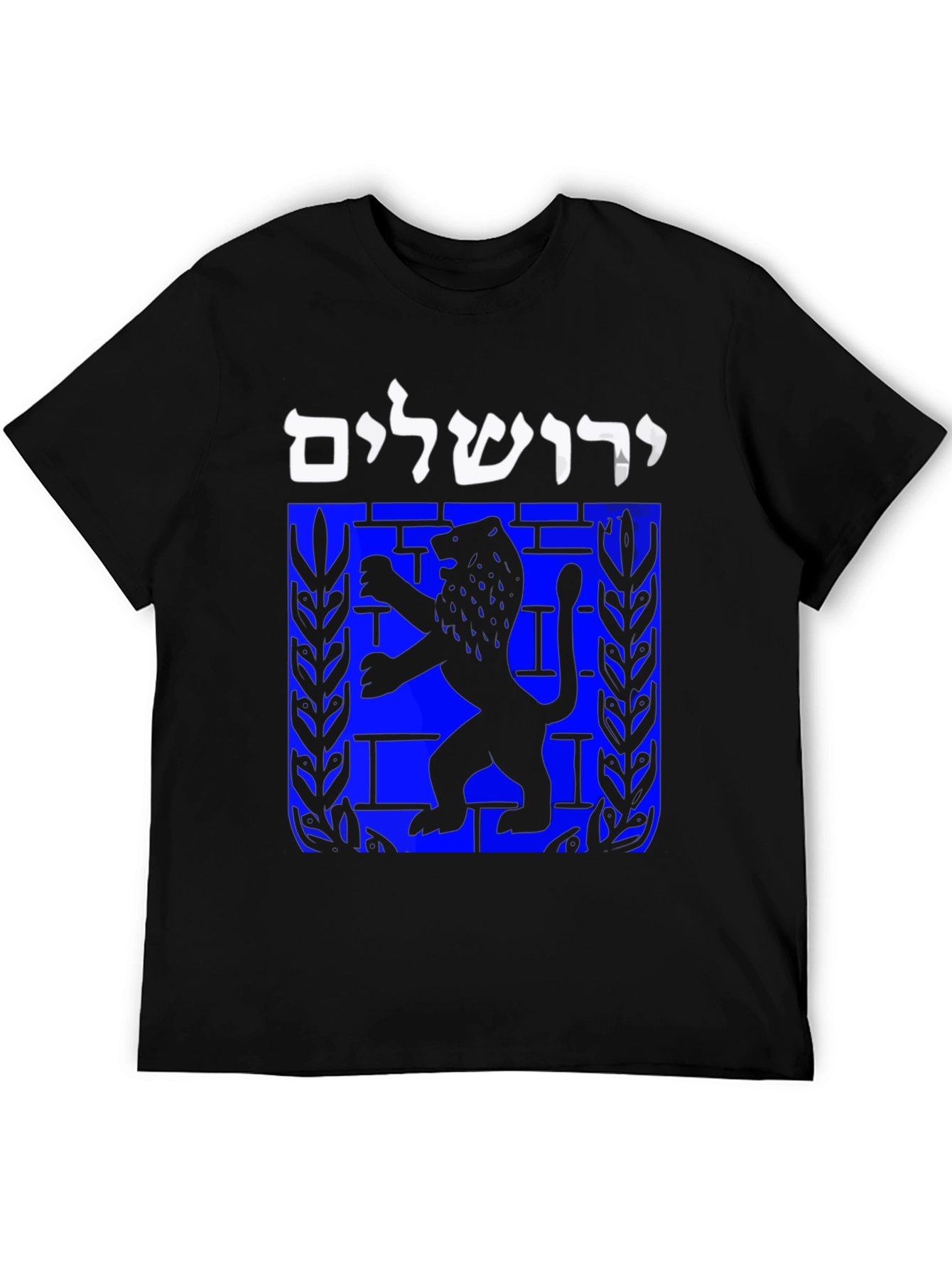 Jerusalem Lion Black Graphic Tee