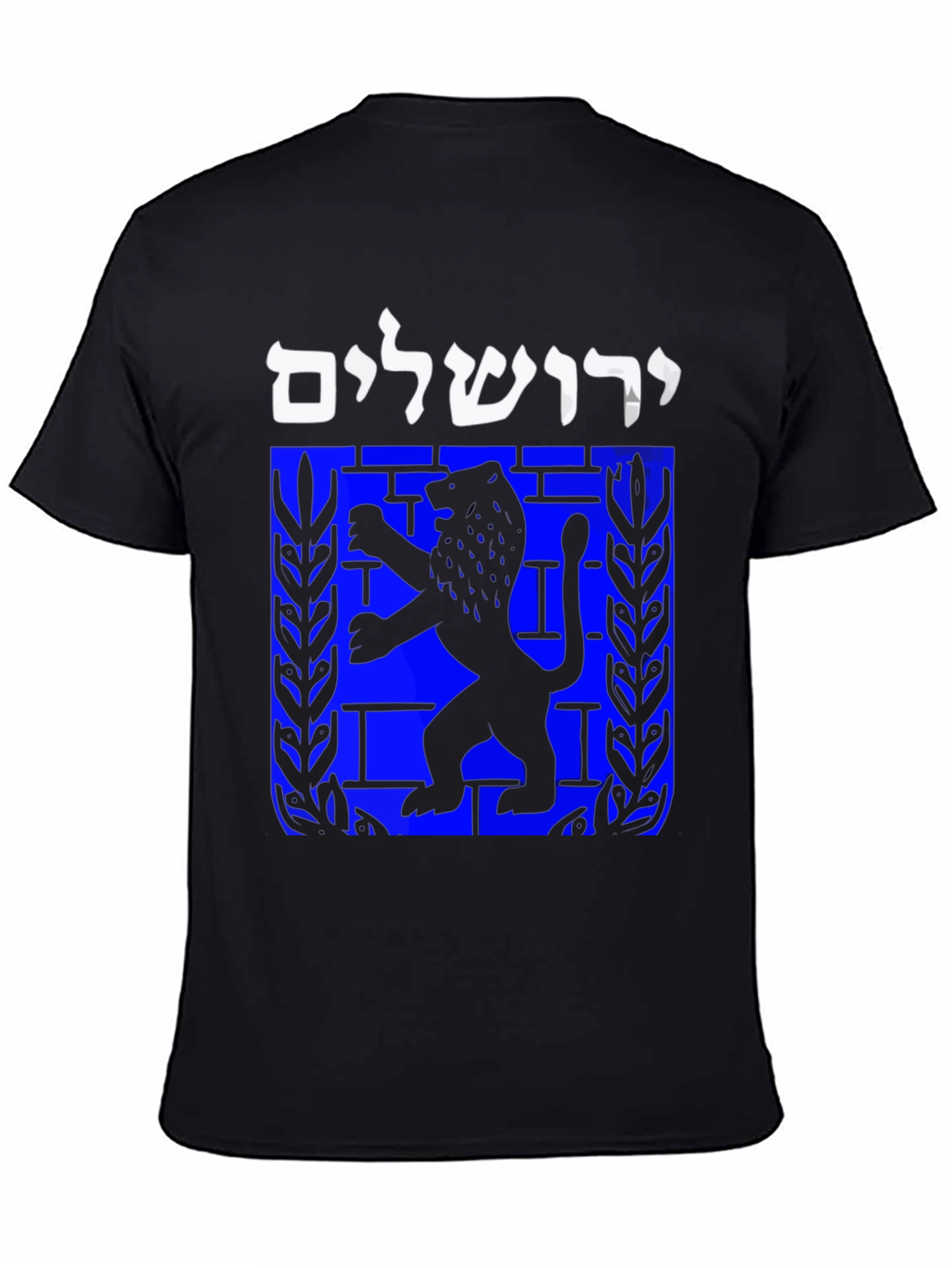 Jerusalem Lion Black Graphic Tee