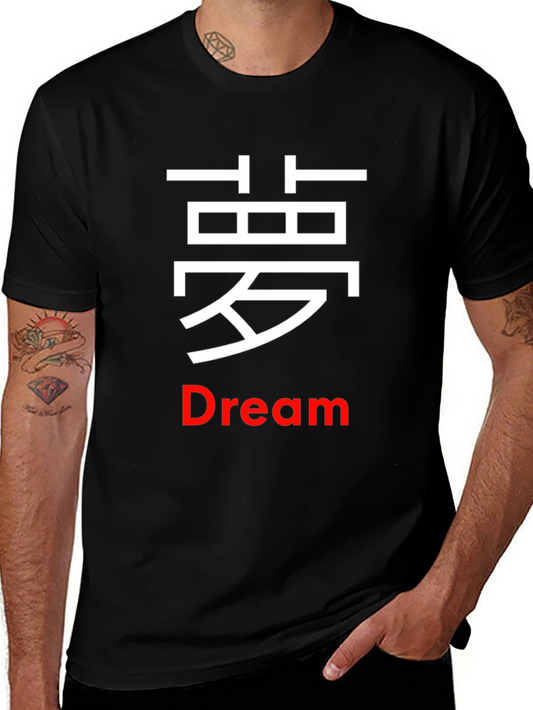 Dream Kanji Graphic Tee