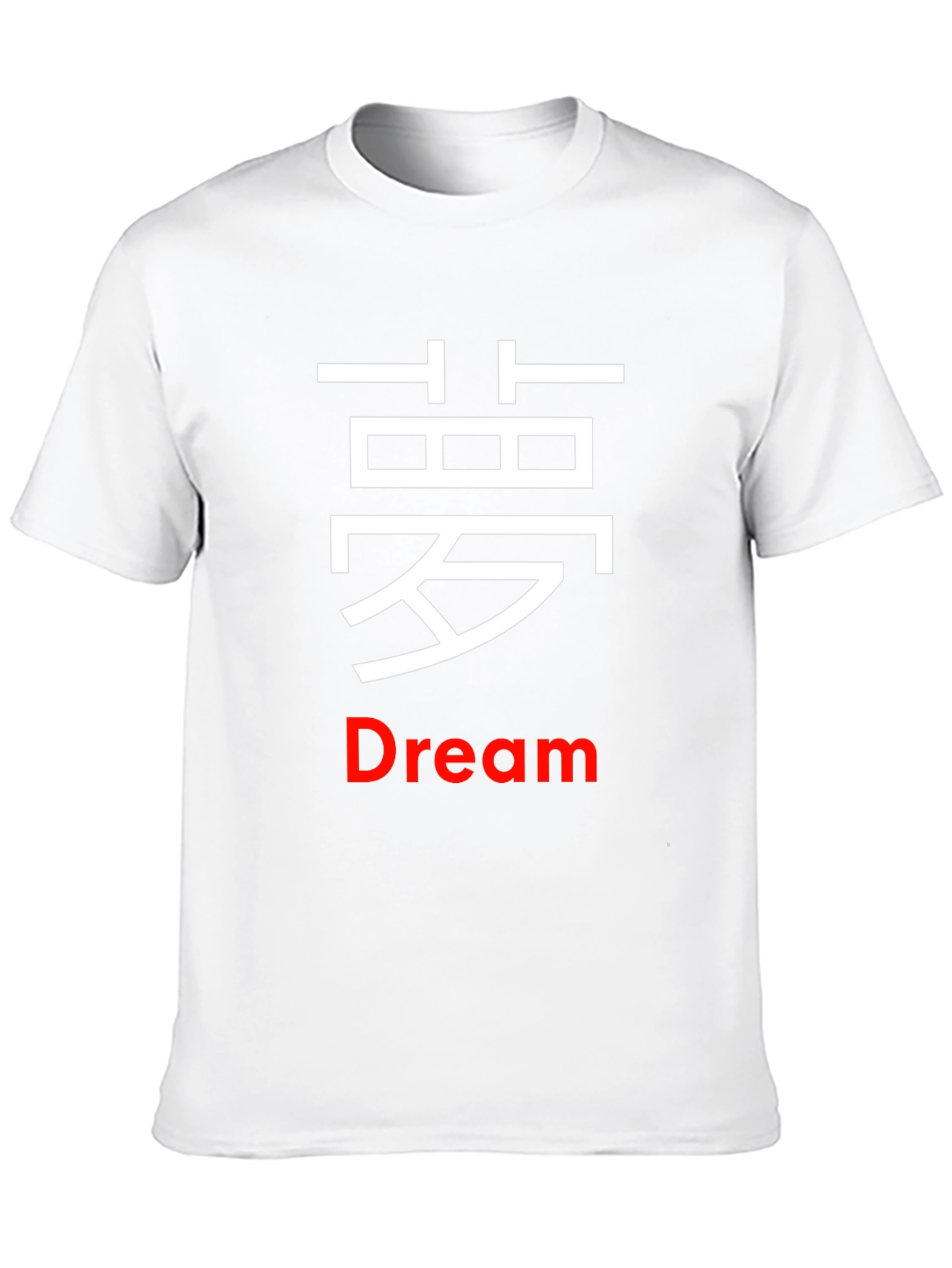 Dream Kanji Graphic Tee