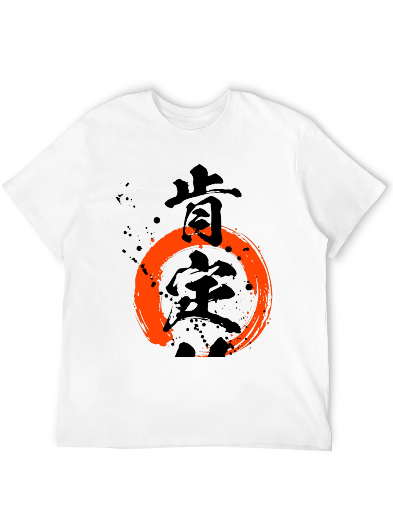 Enso Circle Kanji T-Shirt