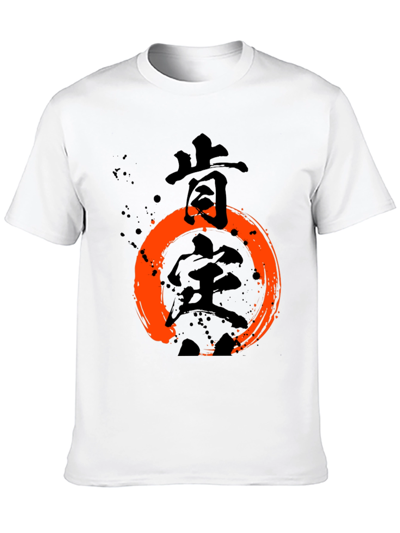 Enso Circle Kanji T-Shirt