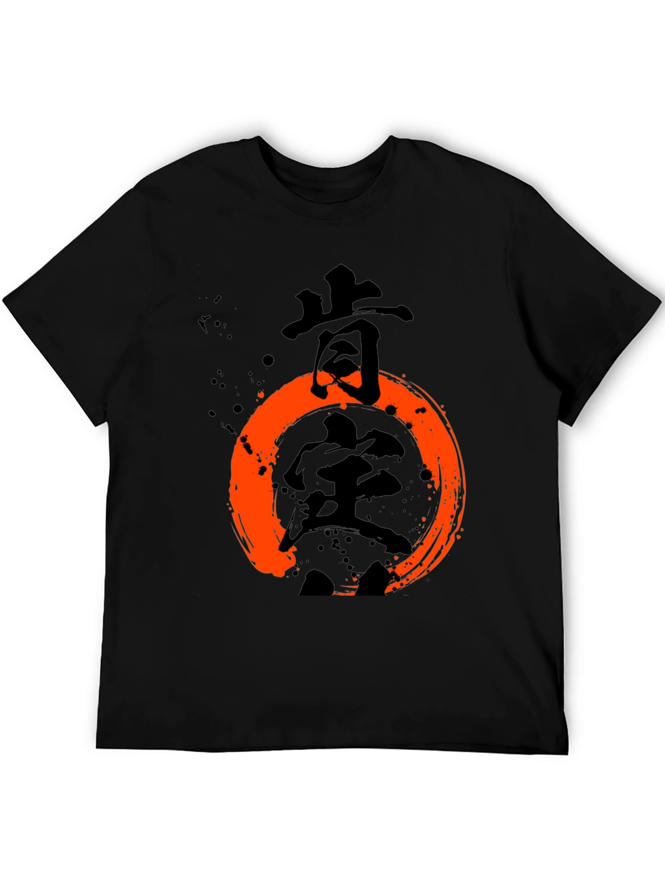 Enso Circle Kanji T-Shirt