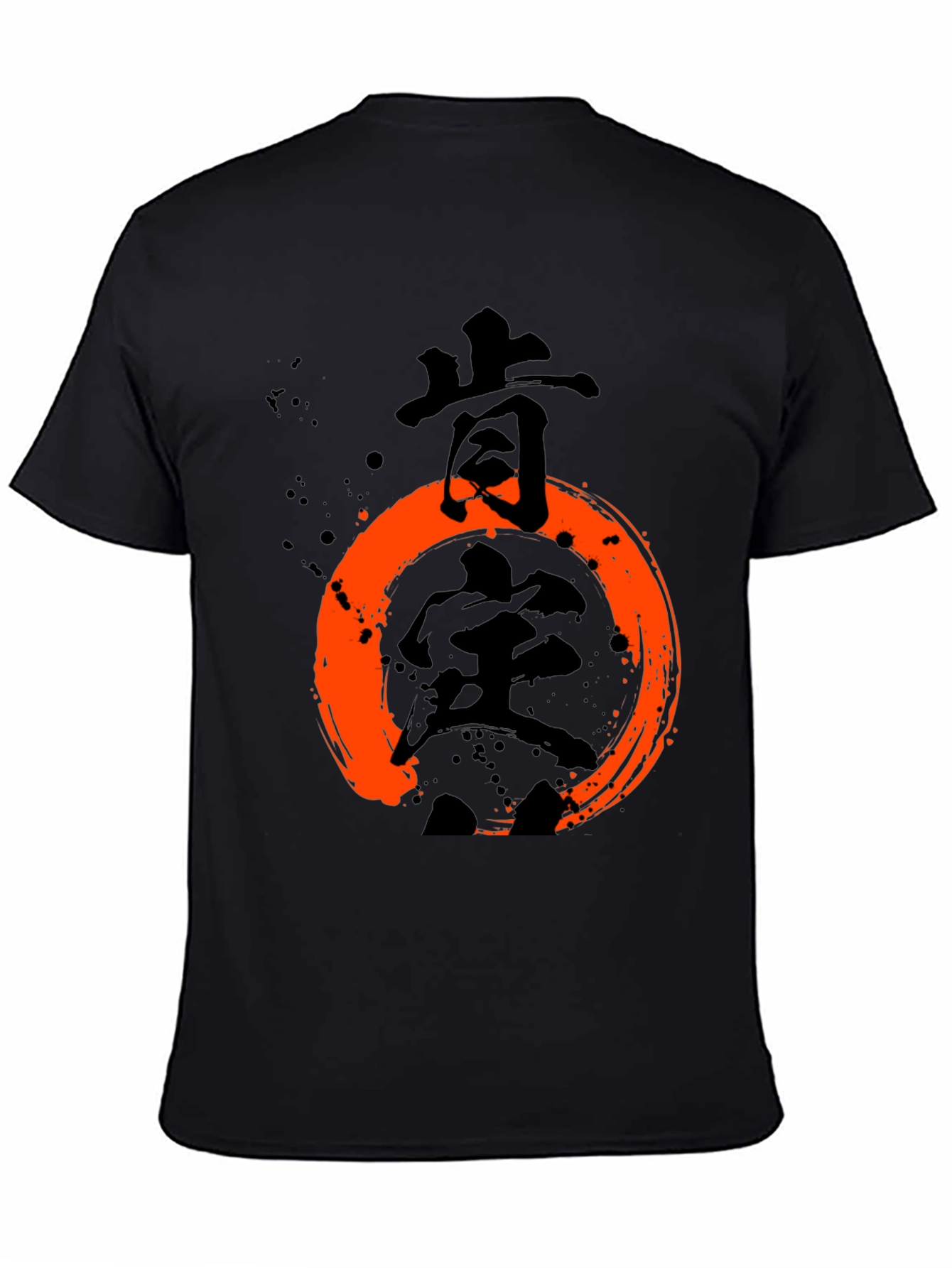 Enso Circle Kanji T-Shirt