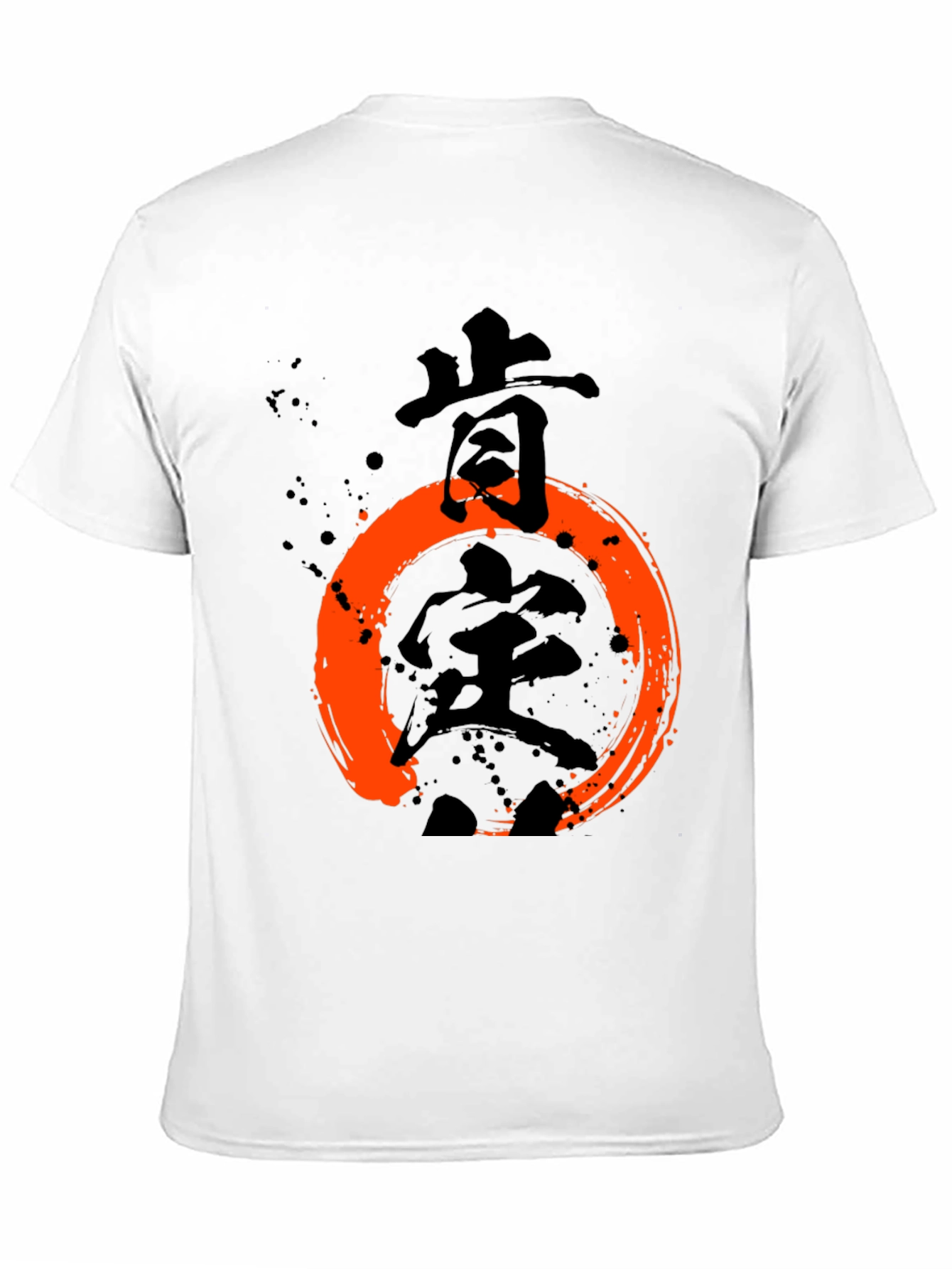 Enso Circle Kanji T-Shirt