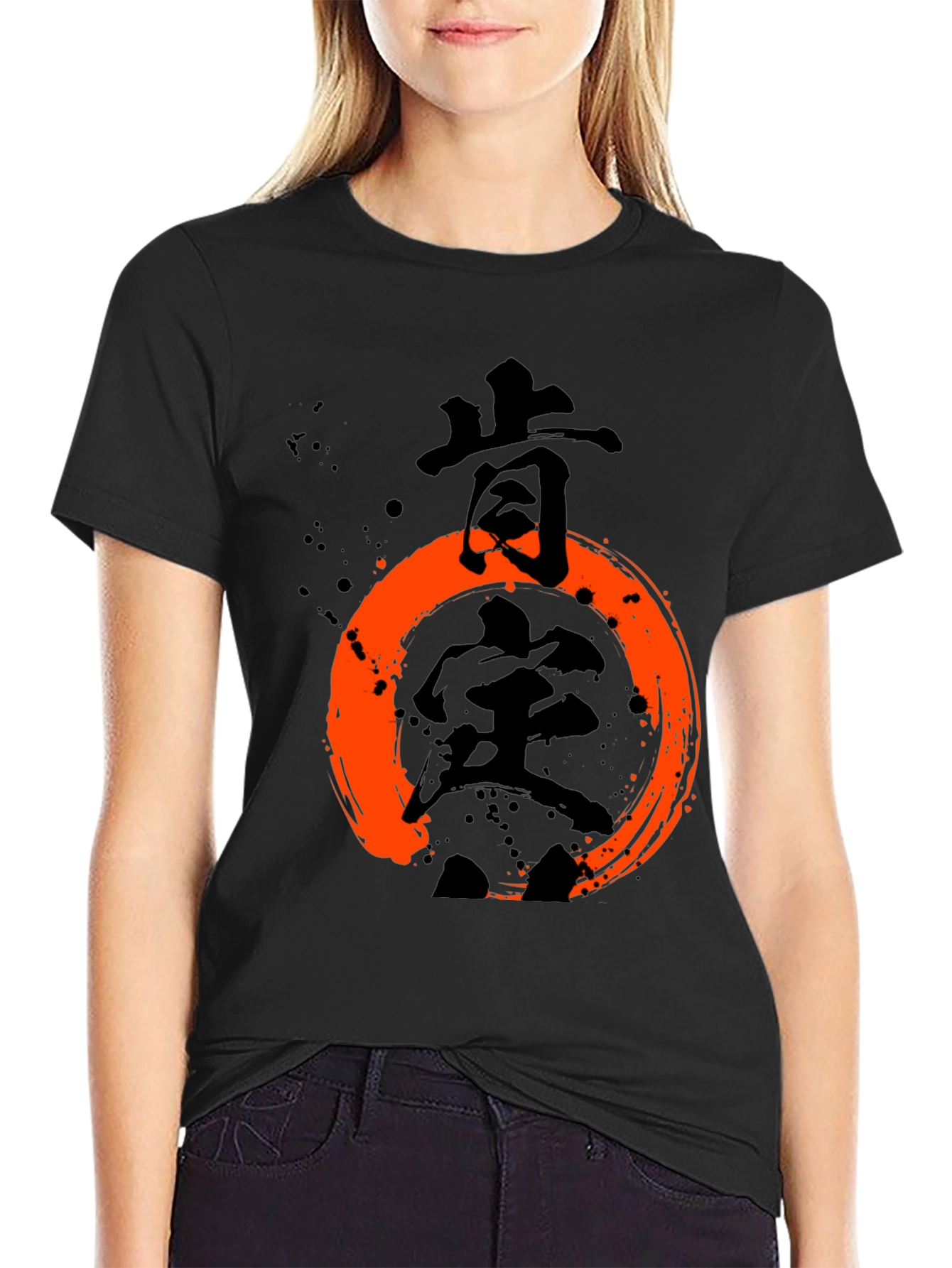 Enso Circle Kanji T-Shirt