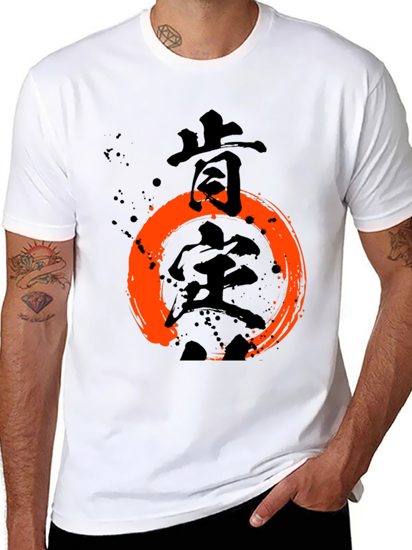 Enso Circle Kanji T-Shirt
