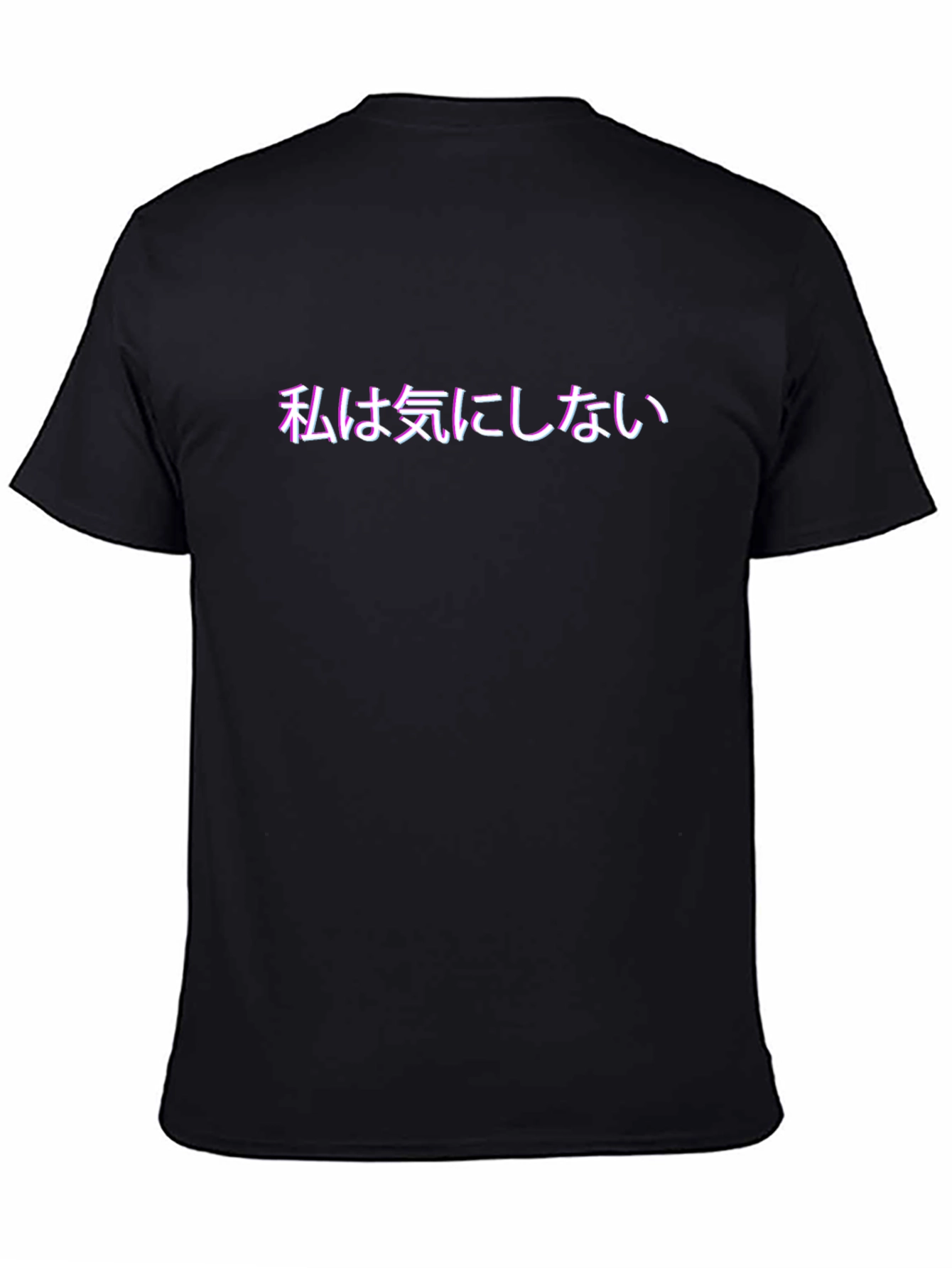Japanese Text T-Shirt - I Dont Care Shirt