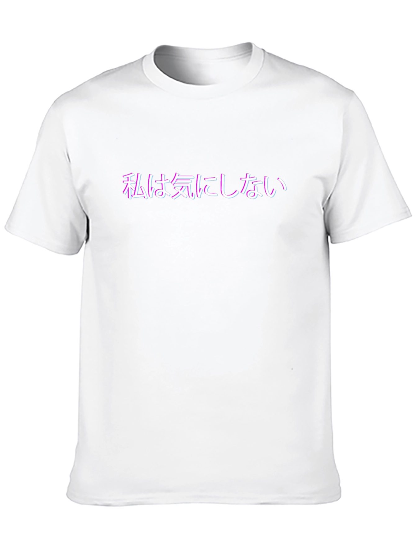 Japanese Text T-Shirt - I Dont Care Shirt