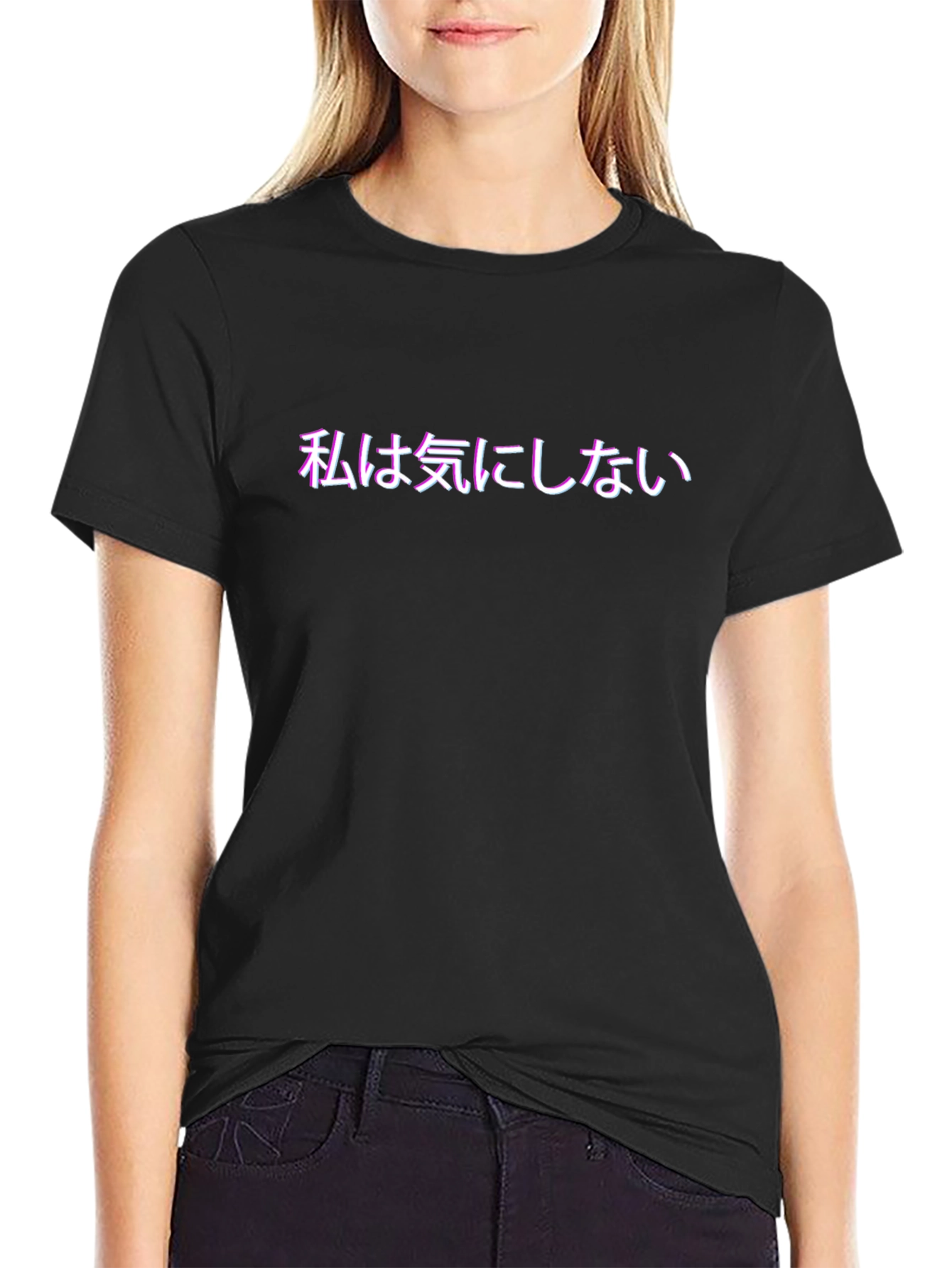 Japanese Text T-Shirt - I Dont Care Shirt