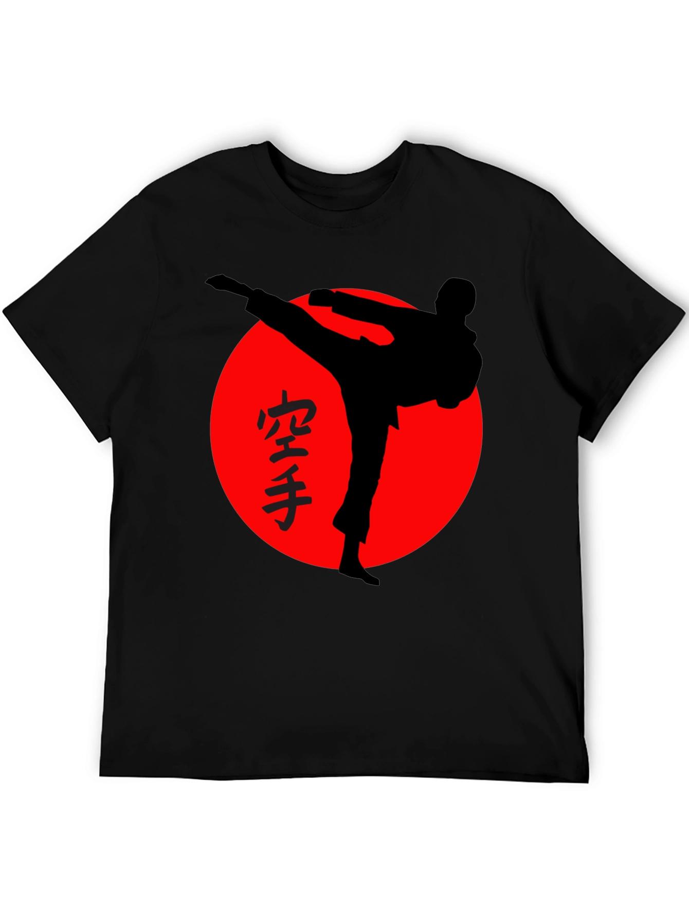 Karate Silhouette T-Shirt - Martial Arts Graphic Tee