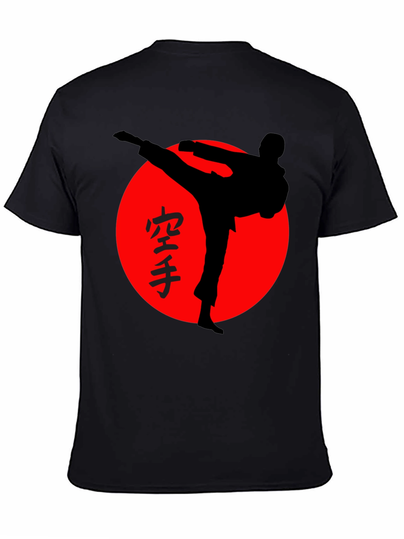 Karate Silhouette T-Shirt - Martial Arts Graphic Tee