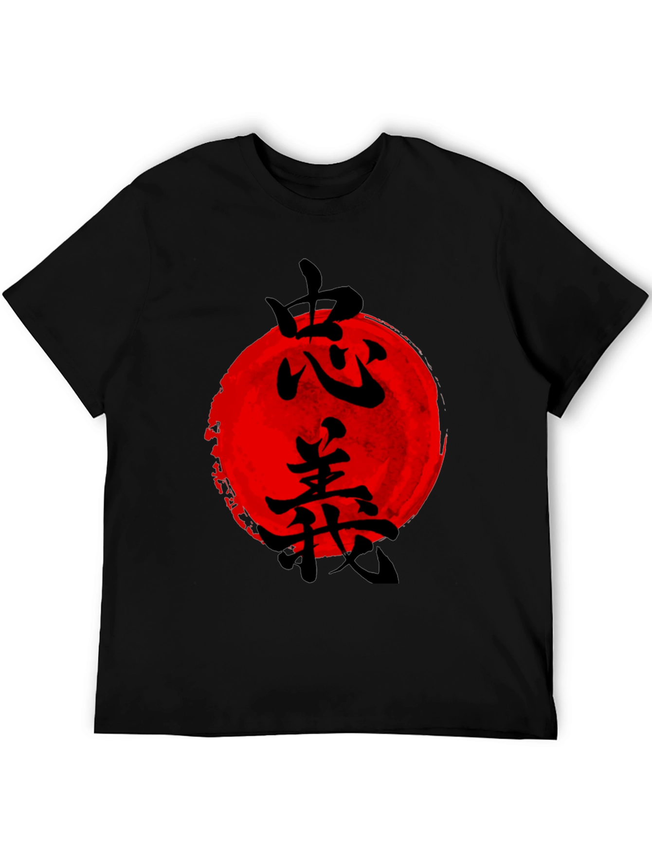 Japanese Sun Graphic T-Shirt