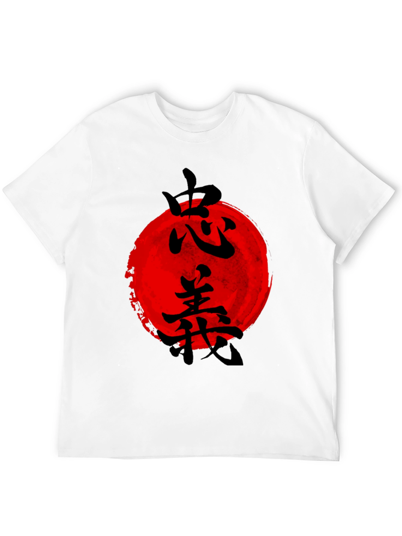 Japanese Sun Graphic T-Shirt