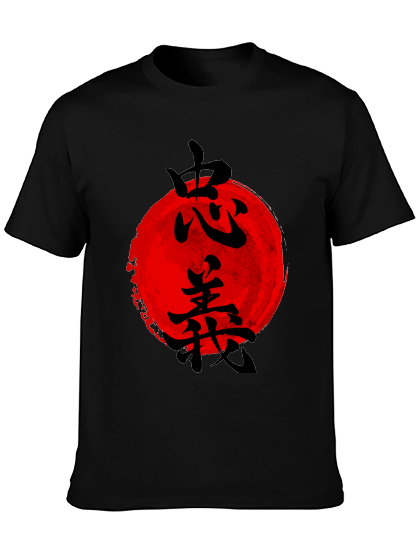 Japanese Sun Graphic T-Shirt